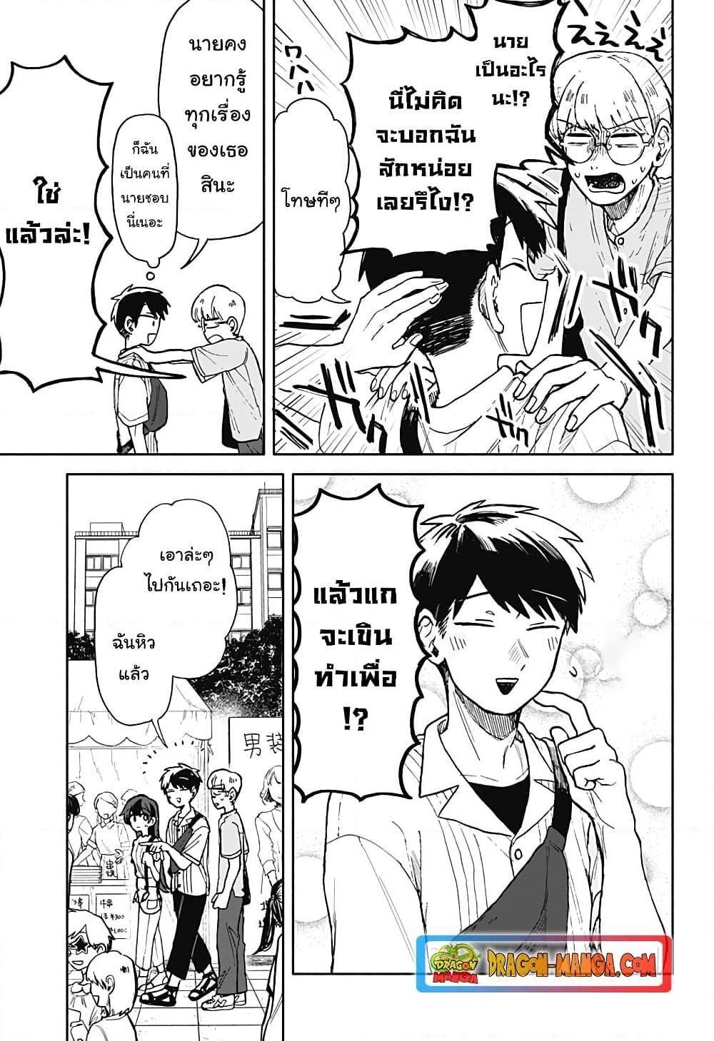 Manga-lc-com อ่านมังงะ อ่านการ์ตูน ออนไลน์ ฟรี Hope You’re Happy, Lemon ตอนที่ 1 2 3 4 5 6 7 8 9 10 11 12 13 14 ฟรี ไม่มีโฆษณา Manga-lc - อ่าน มังงะ อ่าน การ์ตูน ออนไลน์ อ่านมังงะ ฟรี