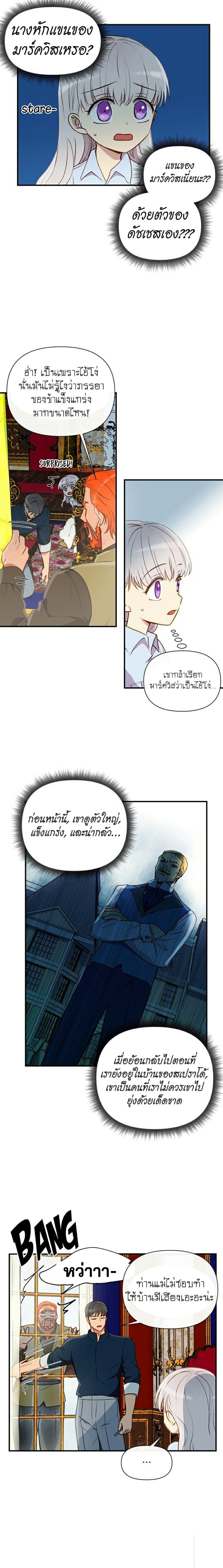 Manga-lc-com อ่านมังงะ อ่านการ์ตูน ออนไลน์ ฟรี The Monster Duchess and Contract Princess ตอนที่ 1 2 3 4 5 6 7 8 9 10 11 12 13 14 ฟรี ไม่มีโฆษณา Manga-lc - อ่าน มังงะ อ่าน การ์ตูน ออนไลน์ อ่านมังงะ ฟรี