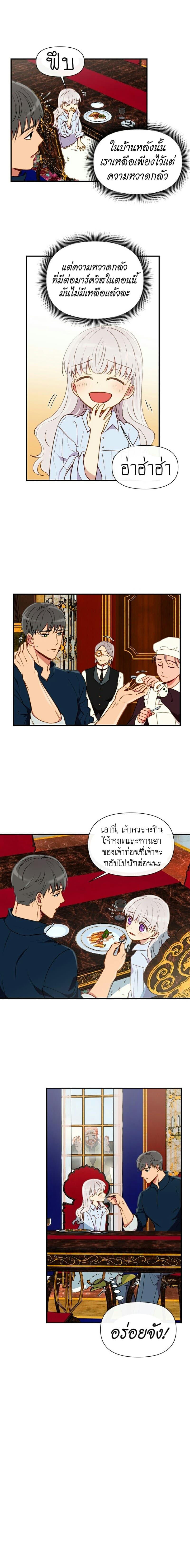 Manga-lc-com อ่านมังงะ อ่านการ์ตูน ออนไลน์ ฟรี The Monster Duchess and Contract Princess ตอนที่ 1 2 3 4 5 6 7 8 9 10 11 12 13 14 ฟรี ไม่มีโฆษณา Manga-lc - อ่าน มังงะ อ่าน การ์ตูน ออนไลน์ อ่านมังงะ ฟรี