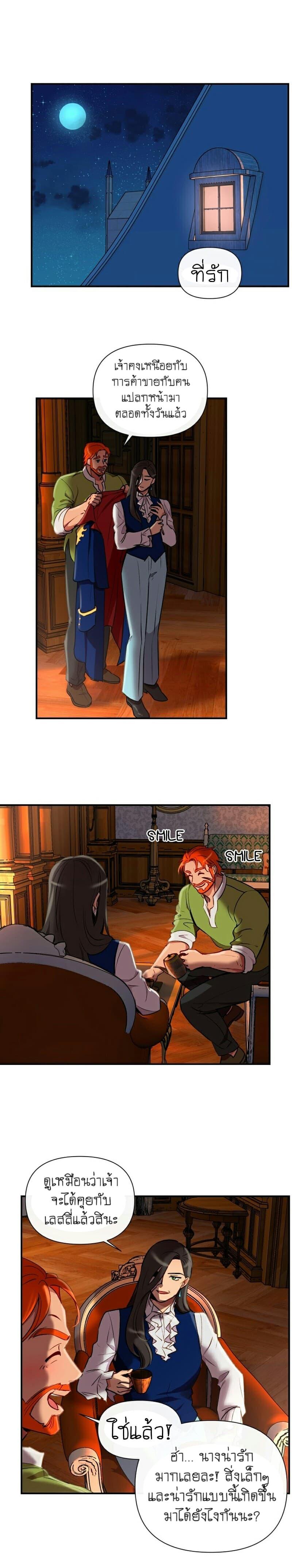 Manga-lc-com อ่านมังงะ อ่านการ์ตูน ออนไลน์ ฟรี The Monster Duchess and Contract Princess ตอนที่ 1 2 3 4 5 6 7 8 9 10 11 12 13 14 ฟรี ไม่มีโฆษณา Manga-lc - อ่าน มังงะ อ่าน การ์ตูน ออนไลน์ อ่านมังงะ ฟรี