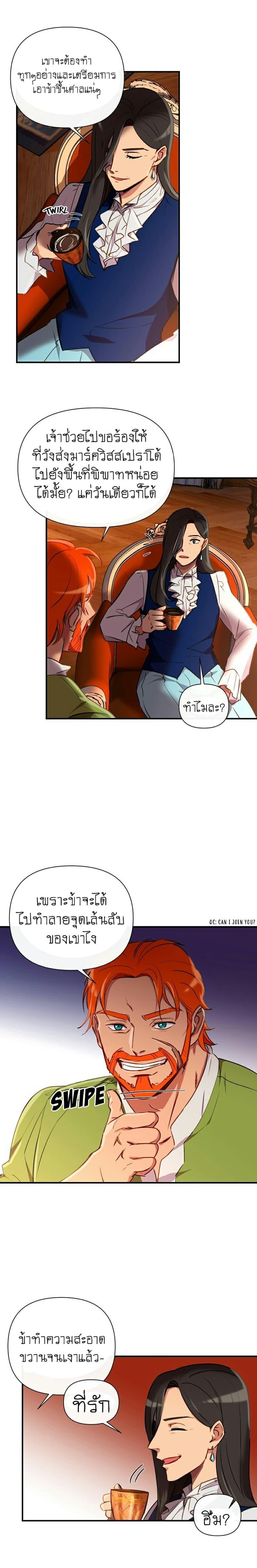 Manga-lc-com อ่านมังงะ อ่านการ์ตูน ออนไลน์ ฟรี The Monster Duchess and Contract Princess ตอนที่ 1 2 3 4 5 6 7 8 9 10 11 12 13 14 ฟรี ไม่มีโฆษณา Manga-lc - อ่าน มังงะ อ่าน การ์ตูน ออนไลน์ อ่านมังงะ ฟรี