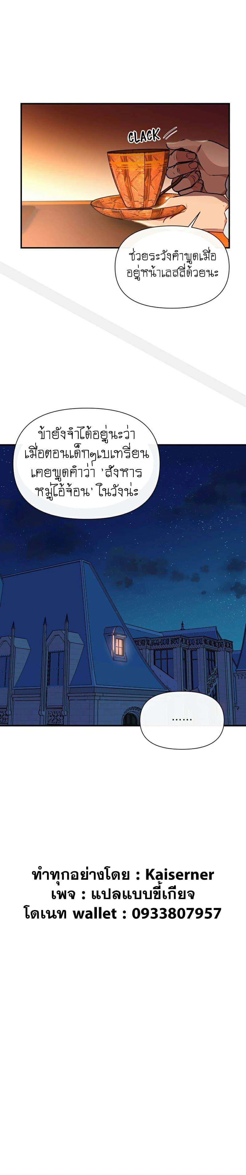Manga-lc-com อ่านมังงะ อ่านการ์ตูน ออนไลน์ ฟรี The Monster Duchess and Contract Princess ตอนที่ 1 2 3 4 5 6 7 8 9 10 11 12 13 14 ฟรี ไม่มีโฆษณา Manga-lc - อ่าน มังงะ อ่าน การ์ตูน ออนไลน์ อ่านมังงะ ฟรี