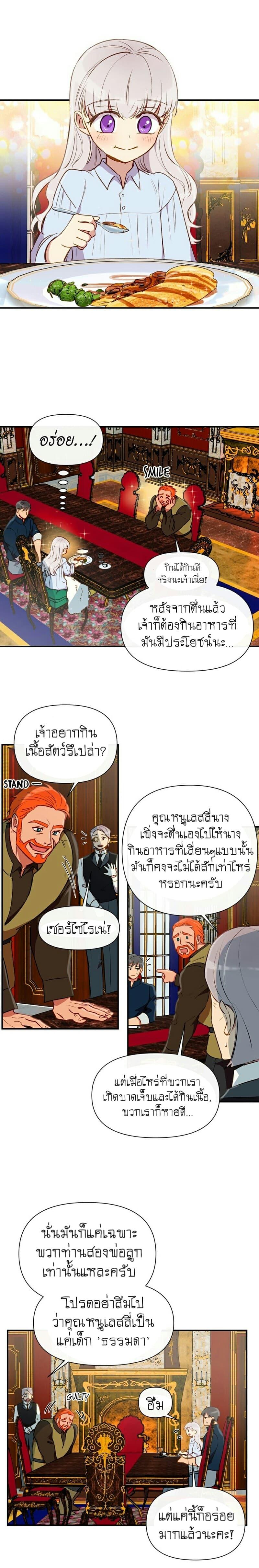 Manga-lc-com อ่านมังงะ อ่านการ์ตูน ออนไลน์ ฟรี The Monster Duchess and Contract Princess ตอนที่ 1 2 3 4 5 6 7 8 9 10 11 12 13 14 ฟรี ไม่มีโฆษณา Manga-lc - อ่าน มังงะ อ่าน การ์ตูน ออนไลน์ อ่านมังงะ ฟรี