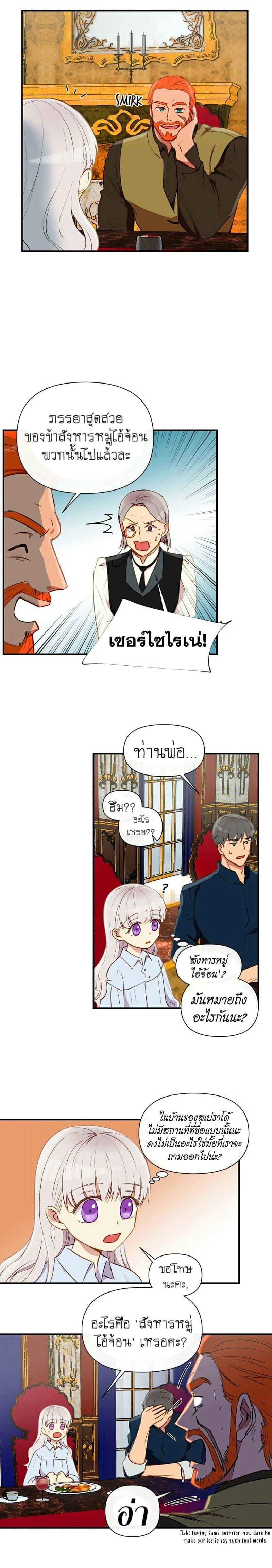 Manga-lc-com อ่านมังงะ อ่านการ์ตูน ออนไลน์ ฟรี The Monster Duchess and Contract Princess ตอนที่ 1 2 3 4 5 6 7 8 9 10 11 12 13 14 ฟรี ไม่มีโฆษณา Manga-lc - อ่าน มังงะ อ่าน การ์ตูน ออนไลน์ อ่านมังงะ ฟรี