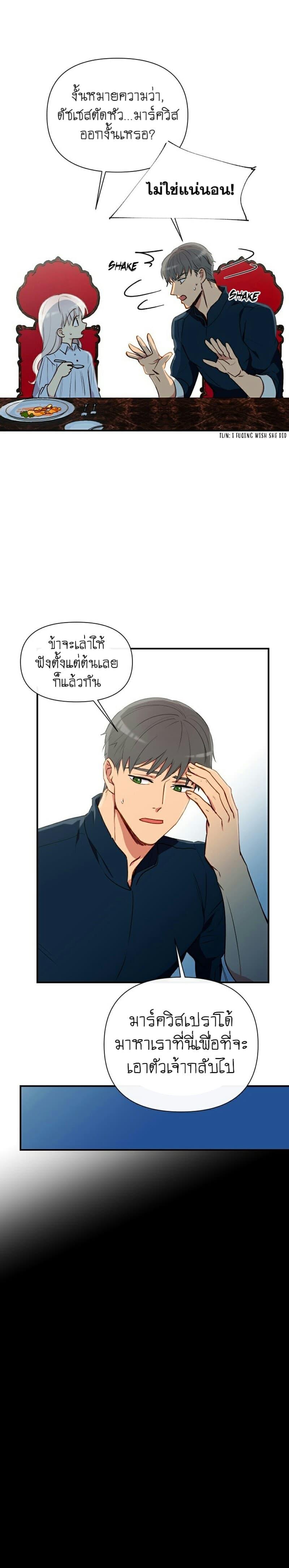 Manga-lc-com อ่านมังงะ อ่านการ์ตูน ออนไลน์ ฟรี The Monster Duchess and Contract Princess ตอนที่ 1 2 3 4 5 6 7 8 9 10 11 12 13 14 ฟรี ไม่มีโฆษณา Manga-lc - อ่าน มังงะ อ่าน การ์ตูน ออนไลน์ อ่านมังงะ ฟรี