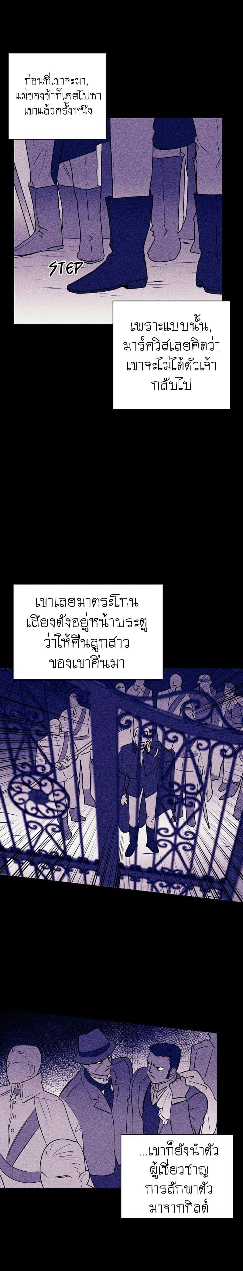 Manga-lc-com อ่านมังงะ อ่านการ์ตูน ออนไลน์ ฟรี The Monster Duchess and Contract Princess ตอนที่ 1 2 3 4 5 6 7 8 9 10 11 12 13 14 ฟรี ไม่มีโฆษณา Manga-lc - อ่าน มังงะ อ่าน การ์ตูน ออนไลน์ อ่านมังงะ ฟรี