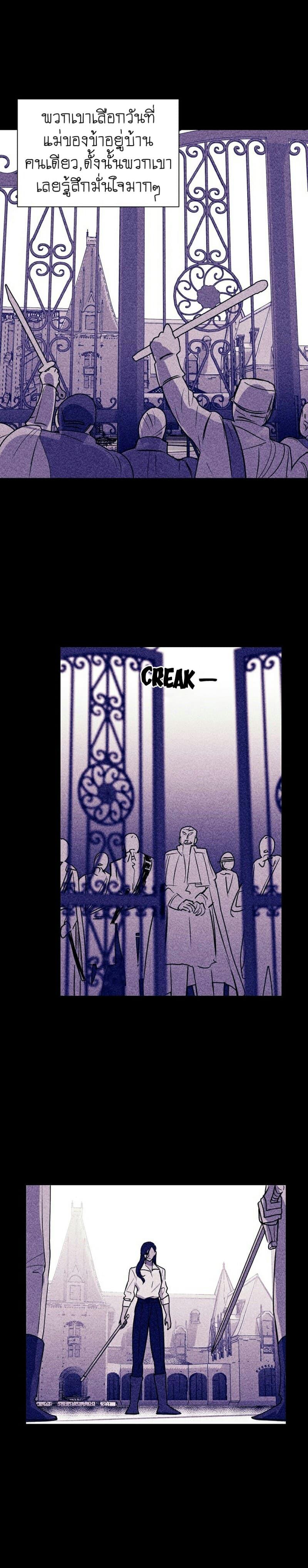 Manga-lc-com อ่านมังงะ อ่านการ์ตูน ออนไลน์ ฟรี The Monster Duchess and Contract Princess ตอนที่ 1 2 3 4 5 6 7 8 9 10 11 12 13 14 ฟรี ไม่มีโฆษณา Manga-lc - อ่าน มังงะ อ่าน การ์ตูน ออนไลน์ อ่านมังงะ ฟรี