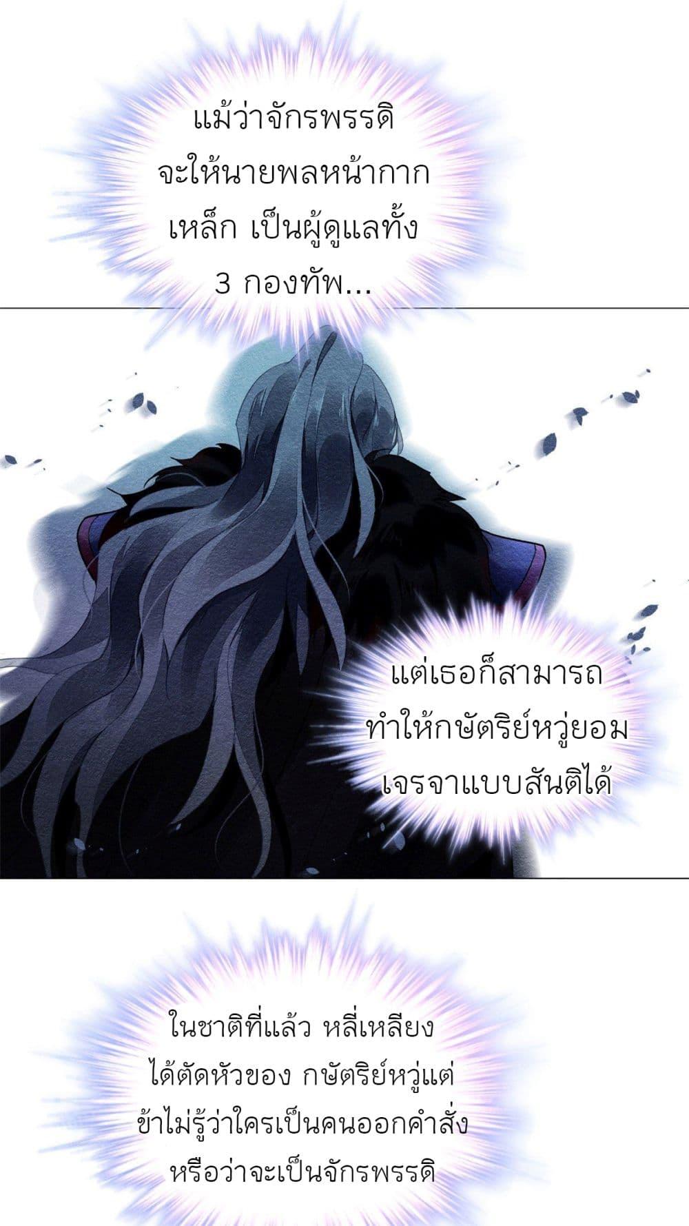 Manga-lc-com อ่านมังงะ อ่านการ์ตูน ออนไลน์ ฟรี Chen Danzhu’s Revenge ตอนที่ 1 2 3 4 5 6 7 8 9 10 11 12 13 14 ฟรี ไม่มีโฆษณา Manga-lc - อ่าน มังงะ อ่าน การ์ตูน ออนไลน์ อ่านมังงะ ฟรี