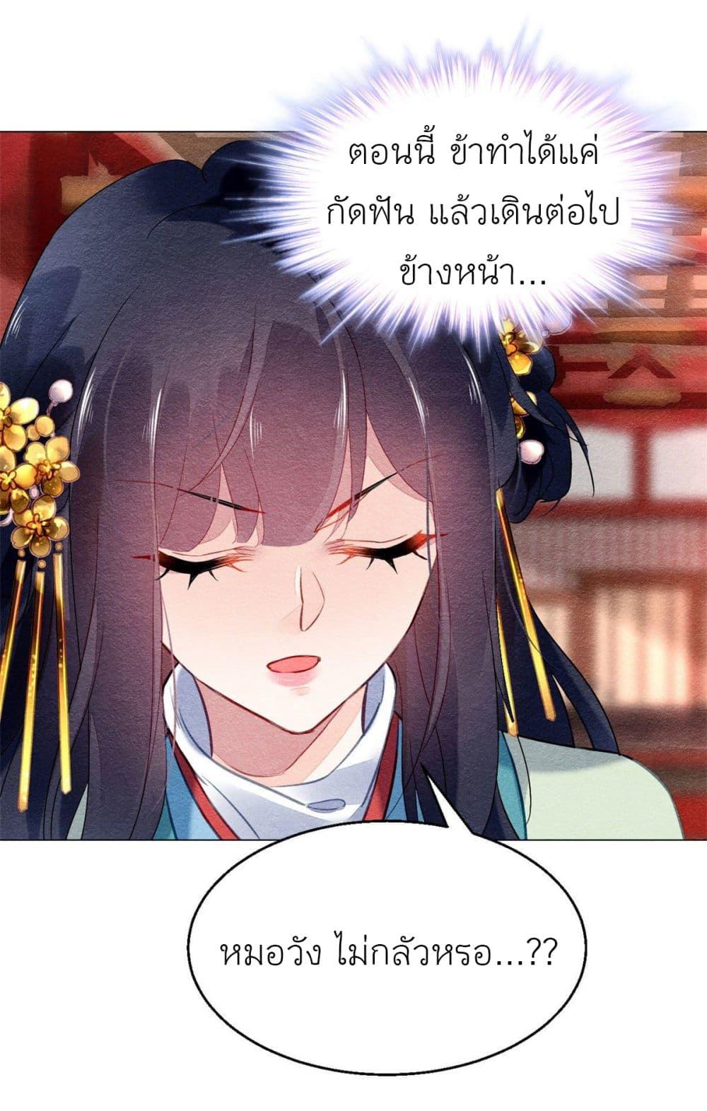 Manga-lc-com อ่านมังงะ อ่านการ์ตูน ออนไลน์ ฟรี Chen Danzhu’s Revenge ตอนที่ 1 2 3 4 5 6 7 8 9 10 11 12 13 14 ฟรี ไม่มีโฆษณา Manga-lc - อ่าน มังงะ อ่าน การ์ตูน ออนไลน์ อ่านมังงะ ฟรี