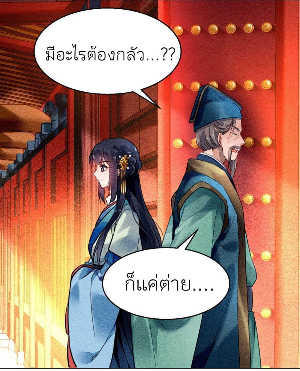 Manga-lc-com อ่านมังงะ อ่านการ์ตูน ออนไลน์ ฟรี Chen Danzhu’s Revenge ตอนที่ 1 2 3 4 5 6 7 8 9 10 11 12 13 14 ฟรี ไม่มีโฆษณา Manga-lc - อ่าน มังงะ อ่าน การ์ตูน ออนไลน์ อ่านมังงะ ฟรี