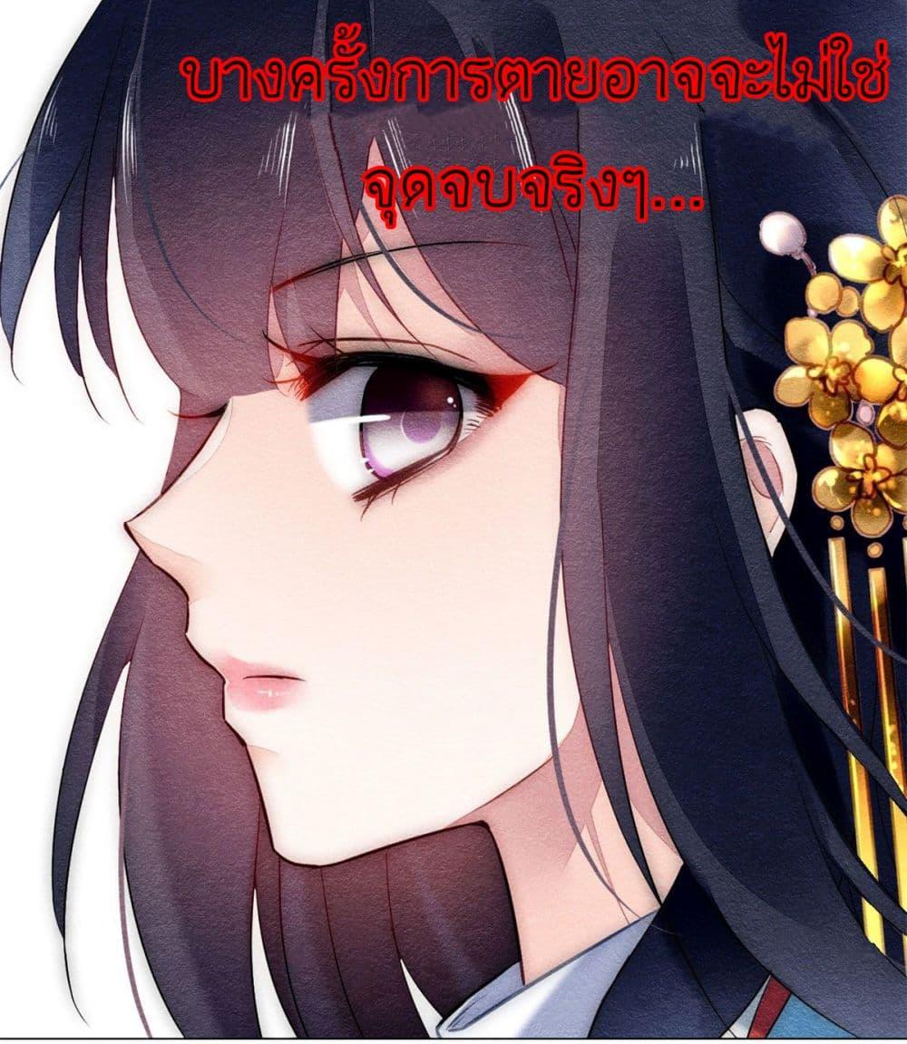 Manga-lc-com อ่านมังงะ อ่านการ์ตูน ออนไลน์ ฟรี Chen Danzhu’s Revenge ตอนที่ 1 2 3 4 5 6 7 8 9 10 11 12 13 14 ฟรี ไม่มีโฆษณา Manga-lc - อ่าน มังงะ อ่าน การ์ตูน ออนไลน์ อ่านมังงะ ฟรี