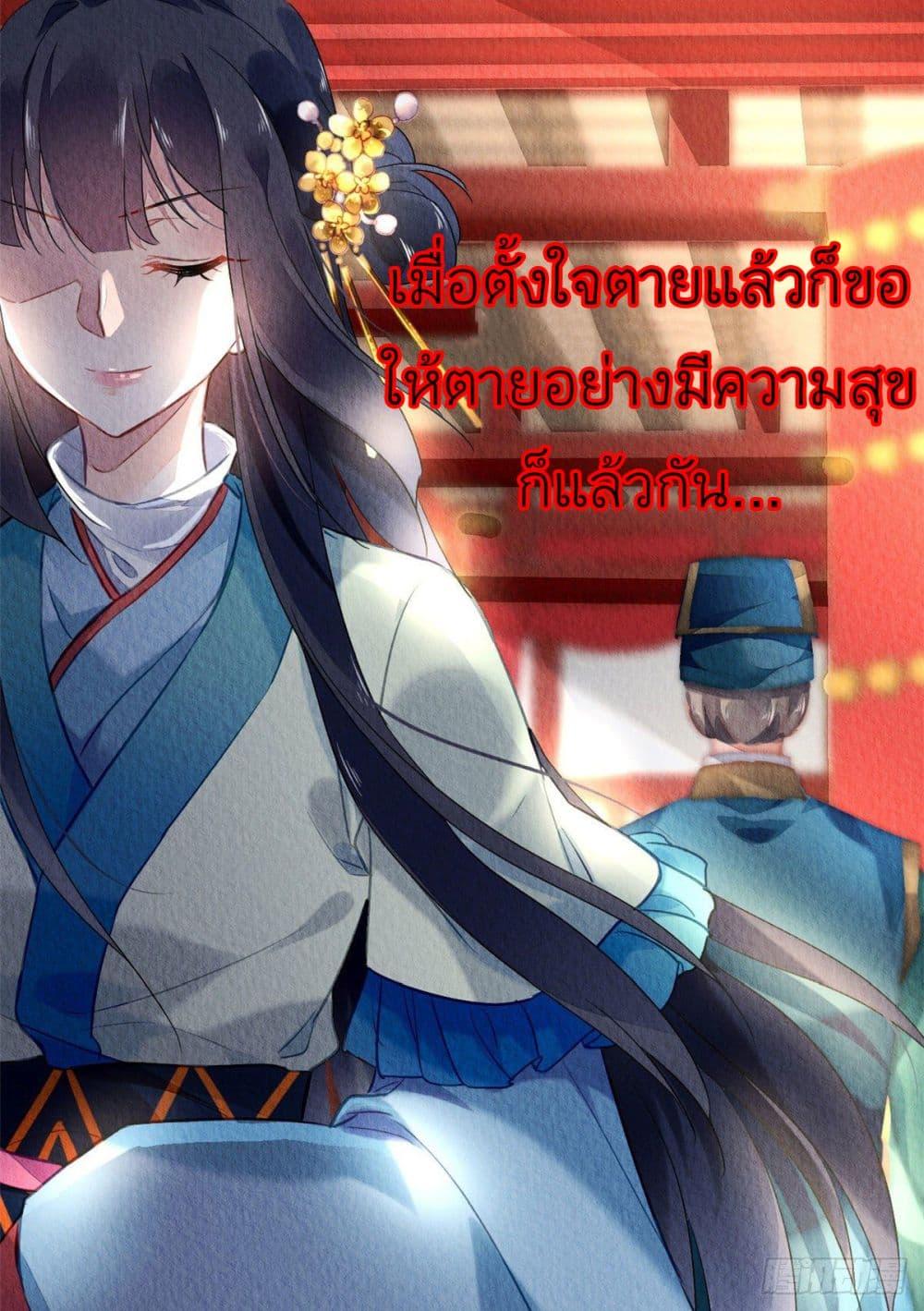 Manga-lc-com อ่านมังงะ อ่านการ์ตูน ออนไลน์ ฟรี Chen Danzhu’s Revenge ตอนที่ 1 2 3 4 5 6 7 8 9 10 11 12 13 14 ฟรี ไม่มีโฆษณา Manga-lc - อ่าน มังงะ อ่าน การ์ตูน ออนไลน์ อ่านมังงะ ฟรี