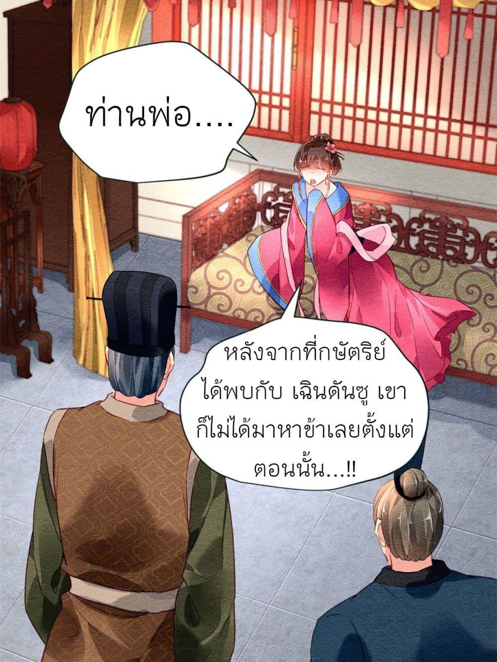 Manga-lc-com อ่านมังงะ อ่านการ์ตูน ออนไลน์ ฟรี Chen Danzhu’s Revenge ตอนที่ 1 2 3 4 5 6 7 8 9 10 11 12 13 14 ฟรี ไม่มีโฆษณา Manga-lc - อ่าน มังงะ อ่าน การ์ตูน ออนไลน์ อ่านมังงะ ฟรี