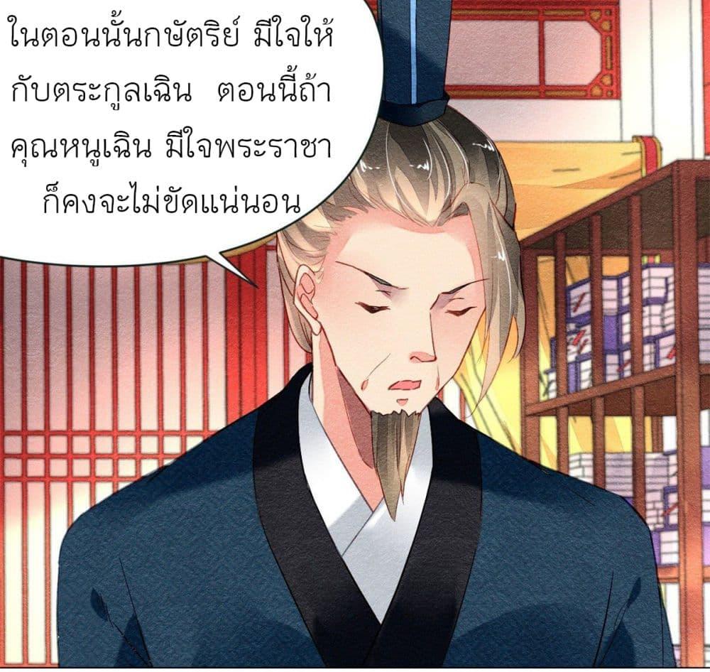 Manga-lc-com อ่านมังงะ อ่านการ์ตูน ออนไลน์ ฟรี Chen Danzhu’s Revenge ตอนที่ 1 2 3 4 5 6 7 8 9 10 11 12 13 14 ฟรี ไม่มีโฆษณา Manga-lc - อ่าน มังงะ อ่าน การ์ตูน ออนไลน์ อ่านมังงะ ฟรี