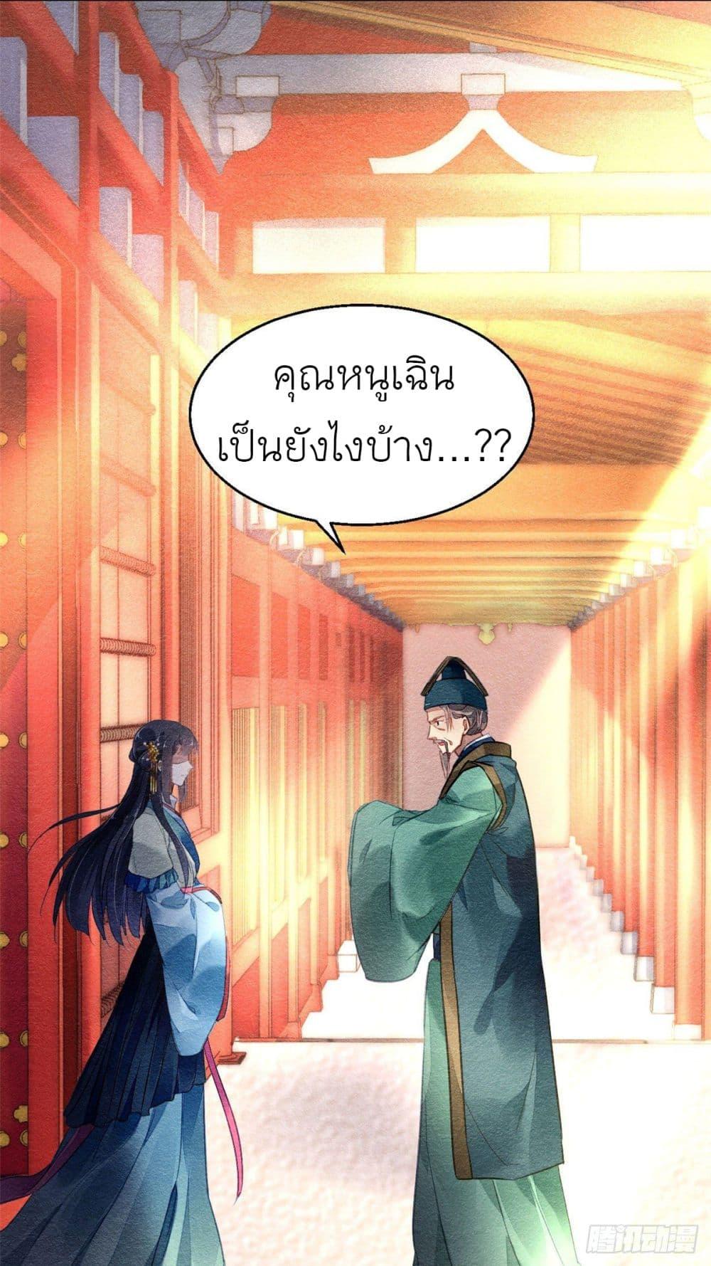 Manga-lc-com อ่านมังงะ อ่านการ์ตูน ออนไลน์ ฟรี Chen Danzhu’s Revenge ตอนที่ 1 2 3 4 5 6 7 8 9 10 11 12 13 14 ฟรี ไม่มีโฆษณา Manga-lc - อ่าน มังงะ อ่าน การ์ตูน ออนไลน์ อ่านมังงะ ฟรี