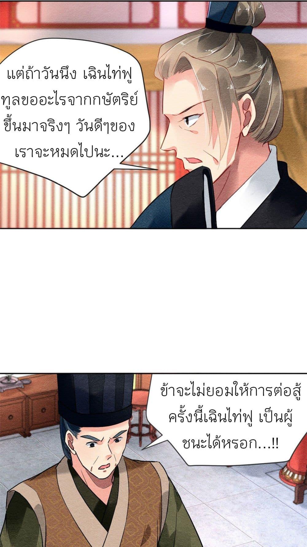 Manga-lc-com อ่านมังงะ อ่านการ์ตูน ออนไลน์ ฟรี Chen Danzhu’s Revenge ตอนที่ 1 2 3 4 5 6 7 8 9 10 11 12 13 14 ฟรี ไม่มีโฆษณา Manga-lc - อ่าน มังงะ อ่าน การ์ตูน ออนไลน์ อ่านมังงะ ฟรี