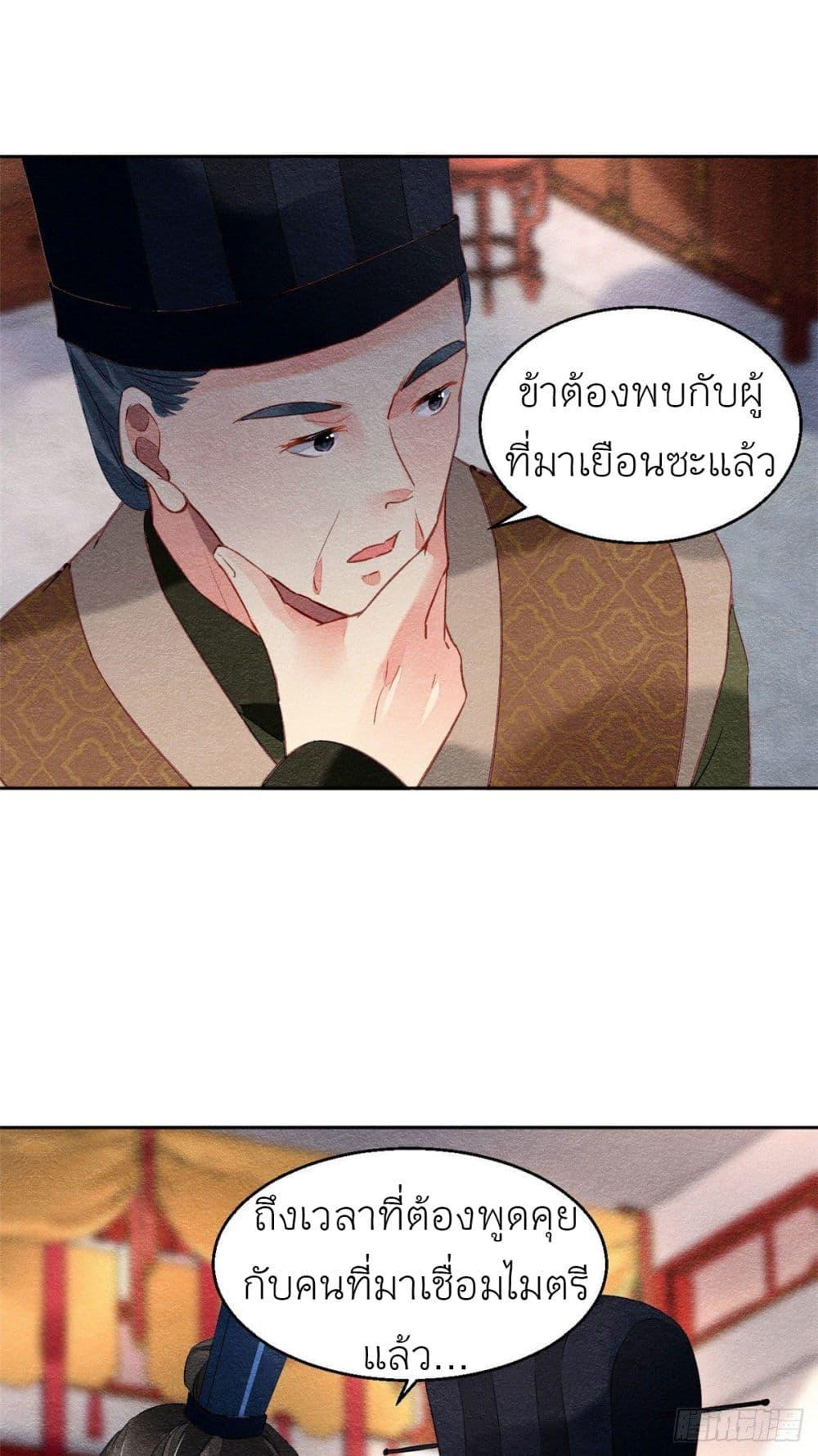 Manga-lc-com อ่านมังงะ อ่านการ์ตูน ออนไลน์ ฟรี Chen Danzhu’s Revenge ตอนที่ 1 2 3 4 5 6 7 8 9 10 11 12 13 14 ฟรี ไม่มีโฆษณา Manga-lc - อ่าน มังงะ อ่าน การ์ตูน ออนไลน์ อ่านมังงะ ฟรี