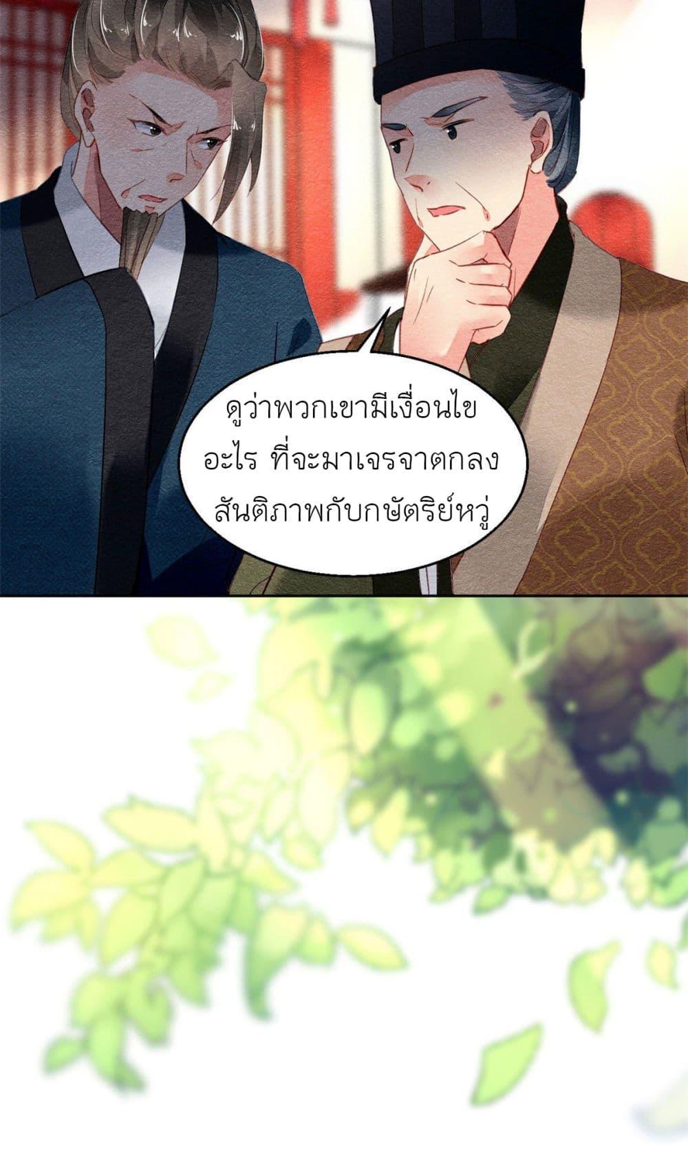 Manga-lc-com อ่านมังงะ อ่านการ์ตูน ออนไลน์ ฟรี Chen Danzhu’s Revenge ตอนที่ 1 2 3 4 5 6 7 8 9 10 11 12 13 14 ฟรี ไม่มีโฆษณา Manga-lc - อ่าน มังงะ อ่าน การ์ตูน ออนไลน์ อ่านมังงะ ฟรี