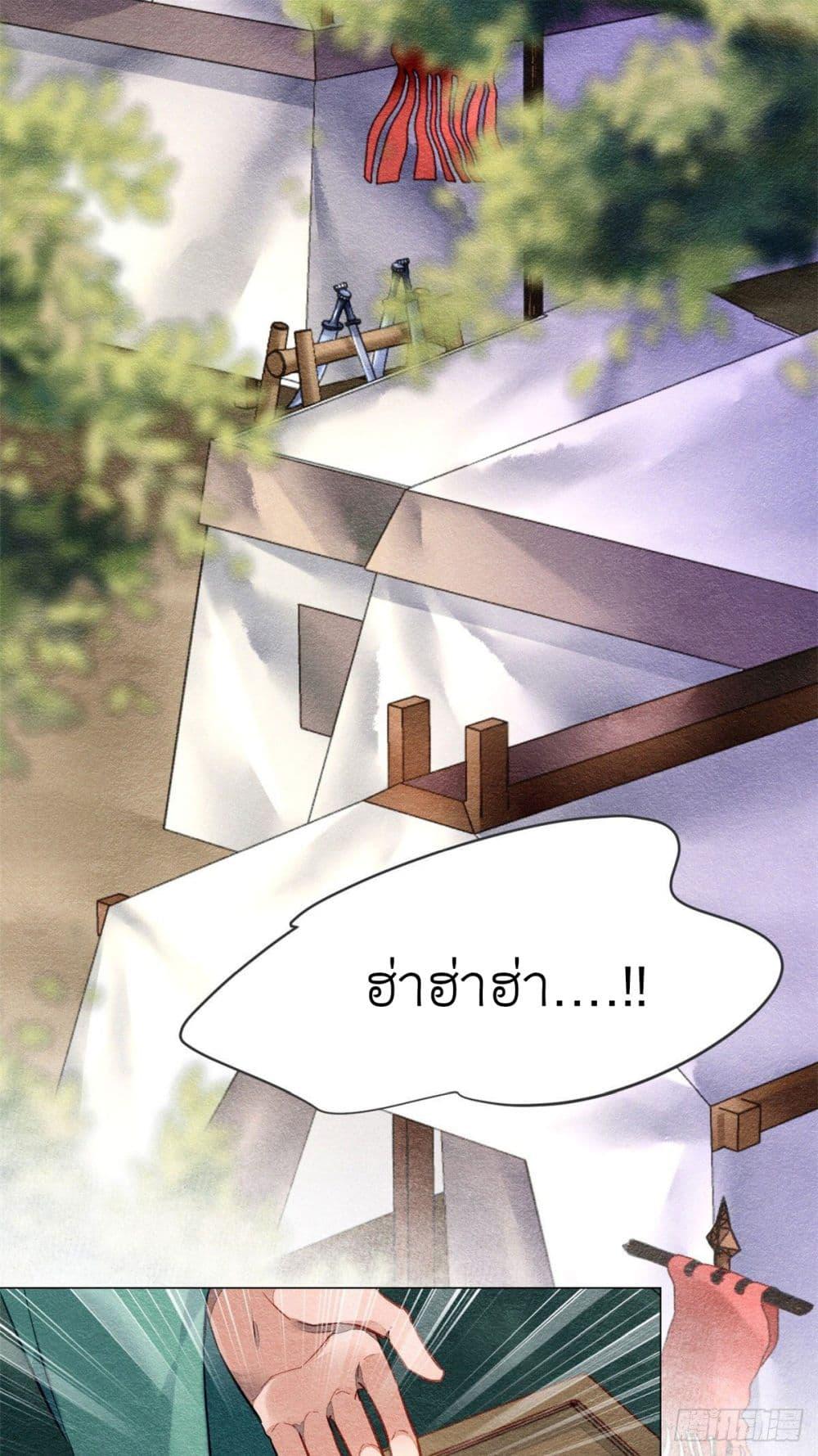 Manga-lc-com อ่านมังงะ อ่านการ์ตูน ออนไลน์ ฟรี Chen Danzhu’s Revenge ตอนที่ 1 2 3 4 5 6 7 8 9 10 11 12 13 14 ฟรี ไม่มีโฆษณา Manga-lc - อ่าน มังงะ อ่าน การ์ตูน ออนไลน์ อ่านมังงะ ฟรี