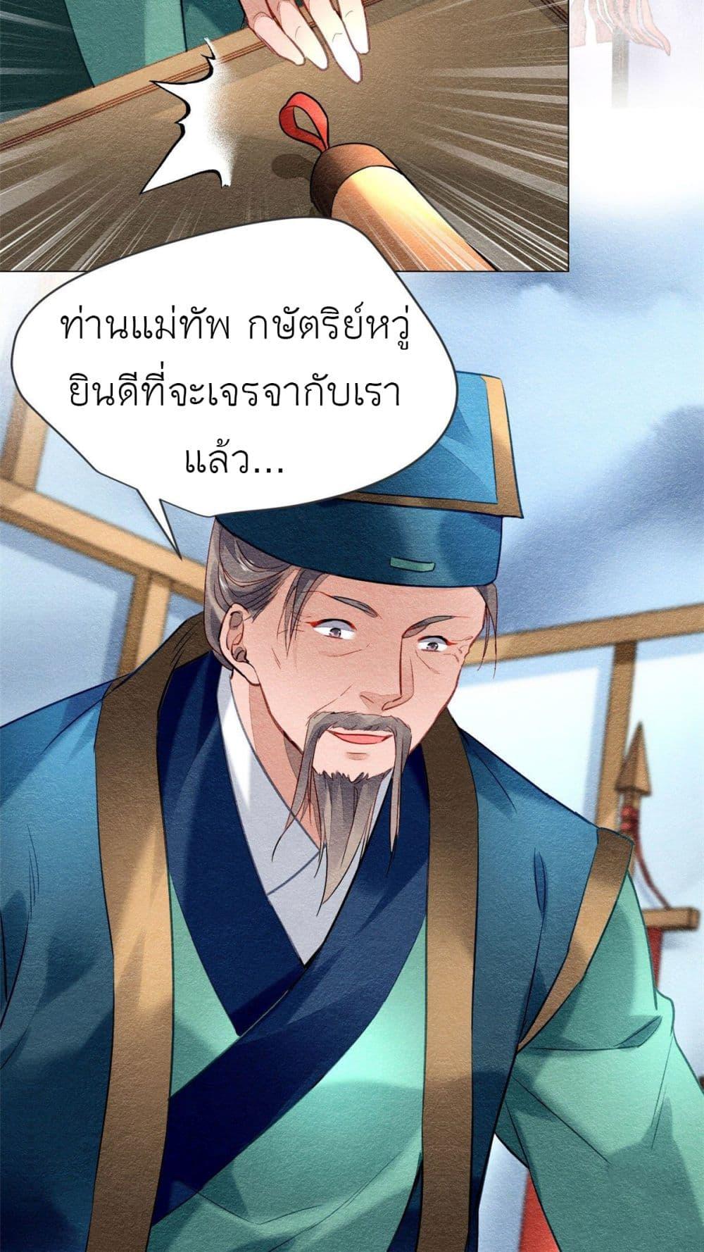 Manga-lc-com อ่านมังงะ อ่านการ์ตูน ออนไลน์ ฟรี Chen Danzhu’s Revenge ตอนที่ 1 2 3 4 5 6 7 8 9 10 11 12 13 14 ฟรี ไม่มีโฆษณา Manga-lc - อ่าน มังงะ อ่าน การ์ตูน ออนไลน์ อ่านมังงะ ฟรี