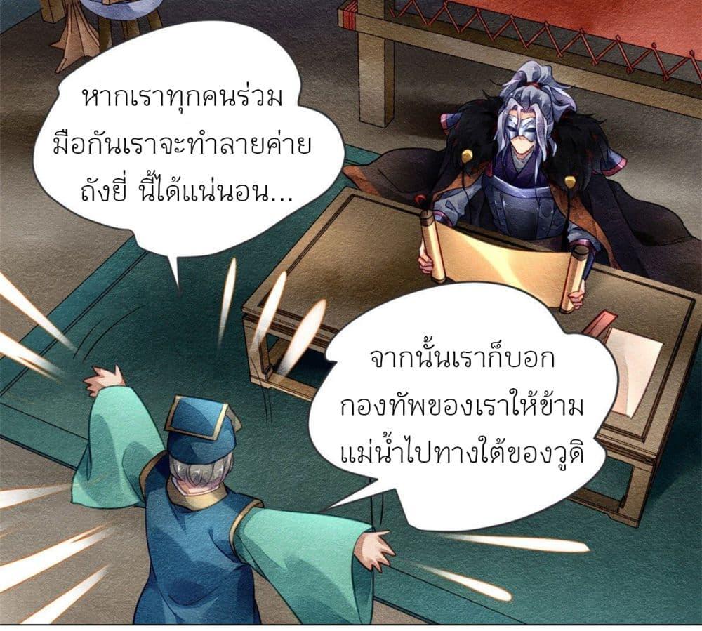 Manga-lc-com อ่านมังงะ อ่านการ์ตูน ออนไลน์ ฟรี Chen Danzhu’s Revenge ตอนที่ 1 2 3 4 5 6 7 8 9 10 11 12 13 14 ฟรี ไม่มีโฆษณา Manga-lc - อ่าน มังงะ อ่าน การ์ตูน ออนไลน์ อ่านมังงะ ฟรี