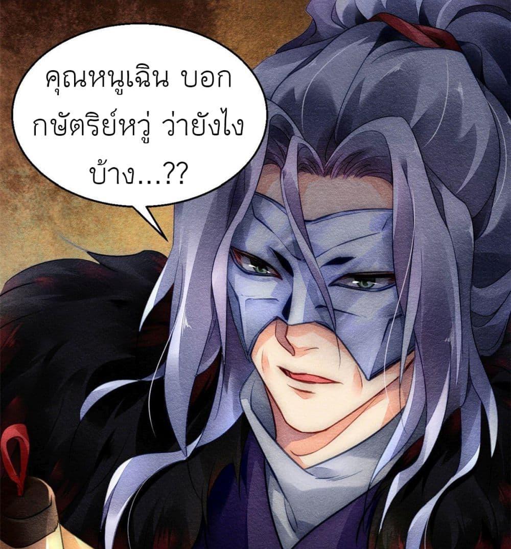 Manga-lc-com อ่านมังงะ อ่านการ์ตูน ออนไลน์ ฟรี Chen Danzhu’s Revenge ตอนที่ 1 2 3 4 5 6 7 8 9 10 11 12 13 14 ฟรี ไม่มีโฆษณา Manga-lc - อ่าน มังงะ อ่าน การ์ตูน ออนไลน์ อ่านมังงะ ฟรี