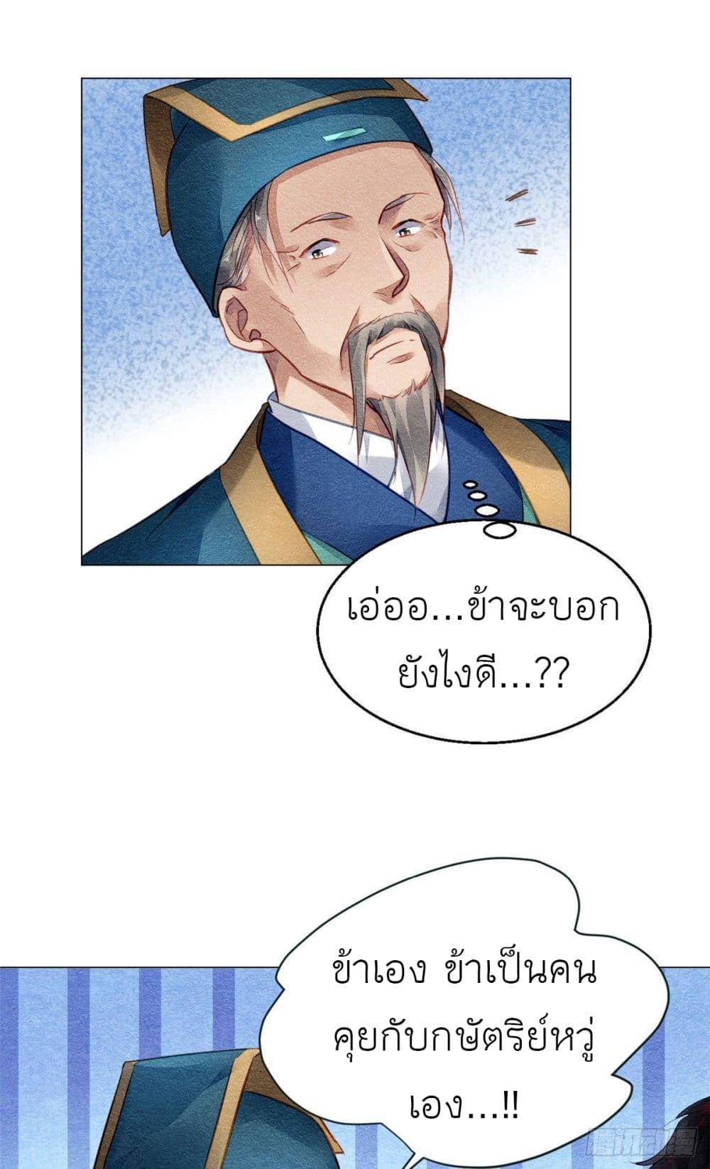 Manga-lc-com อ่านมังงะ อ่านการ์ตูน ออนไลน์ ฟรี Chen Danzhu’s Revenge ตอนที่ 1 2 3 4 5 6 7 8 9 10 11 12 13 14 ฟรี ไม่มีโฆษณา Manga-lc - อ่าน มังงะ อ่าน การ์ตูน ออนไลน์ อ่านมังงะ ฟรี