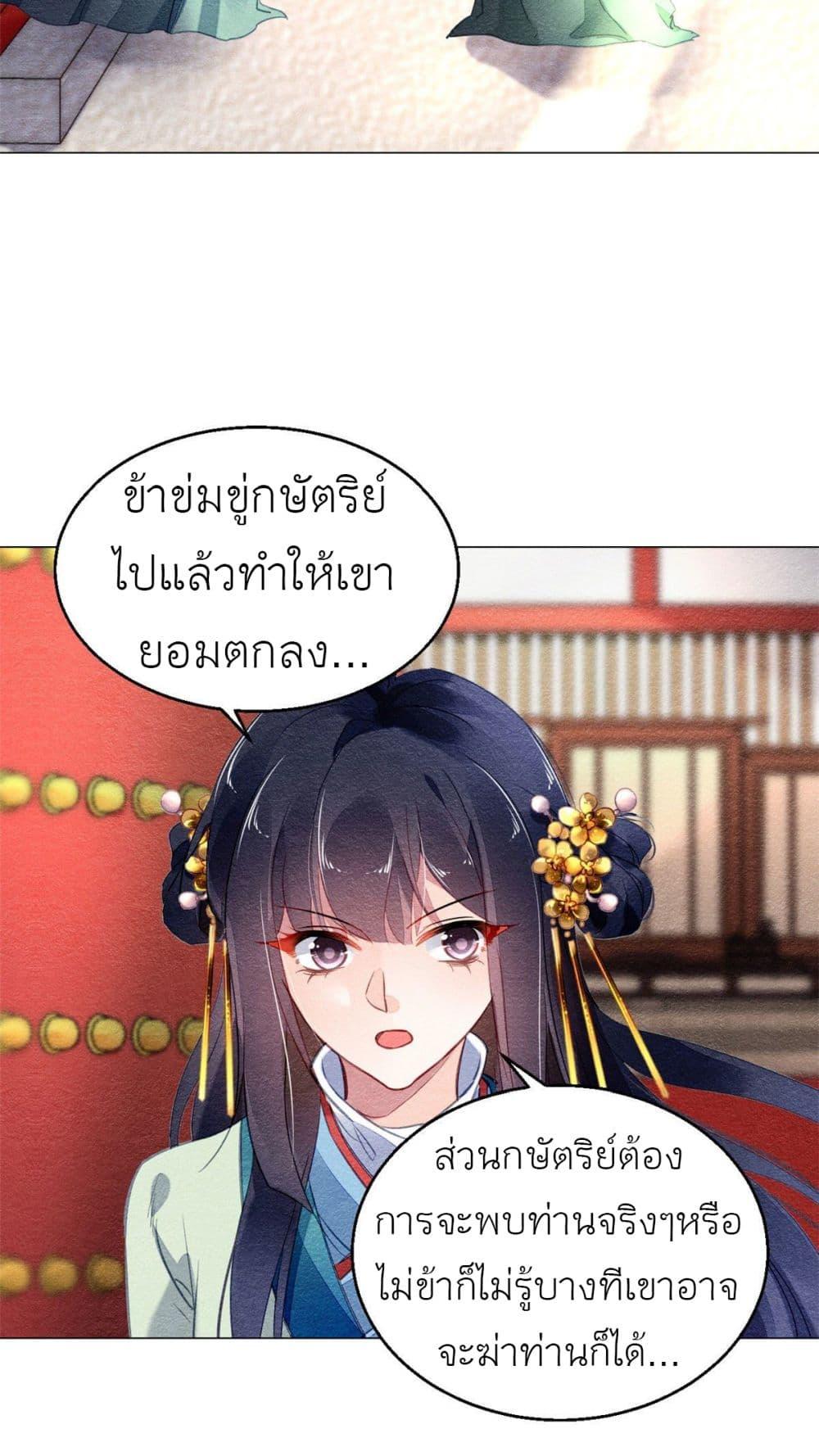 Manga-lc-com อ่านมังงะ อ่านการ์ตูน ออนไลน์ ฟรี Chen Danzhu’s Revenge ตอนที่ 1 2 3 4 5 6 7 8 9 10 11 12 13 14 ฟรี ไม่มีโฆษณา Manga-lc - อ่าน มังงะ อ่าน การ์ตูน ออนไลน์ อ่านมังงะ ฟรี