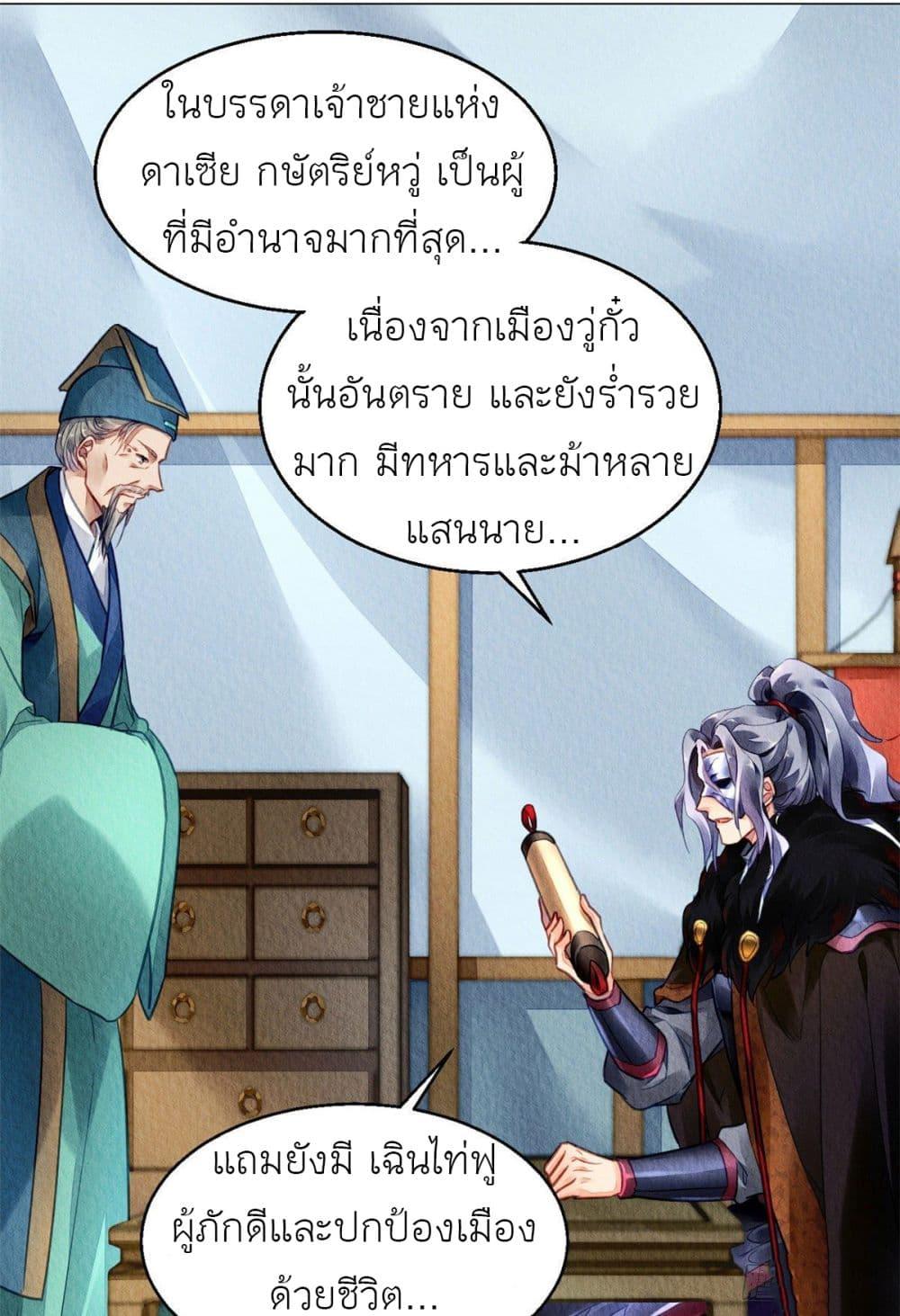 Manga-lc-com อ่านมังงะ อ่านการ์ตูน ออนไลน์ ฟรี Chen Danzhu’s Revenge ตอนที่ 1 2 3 4 5 6 7 8 9 10 11 12 13 14 ฟรี ไม่มีโฆษณา Manga-lc - อ่าน มังงะ อ่าน การ์ตูน ออนไลน์ อ่านมังงะ ฟรี