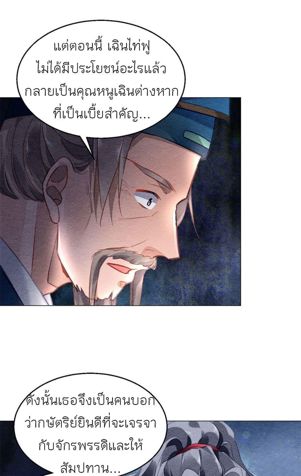 Manga-lc-com อ่านมังงะ อ่านการ์ตูน ออนไลน์ ฟรี Chen Danzhu’s Revenge ตอนที่ 1 2 3 4 5 6 7 8 9 10 11 12 13 14 ฟรี ไม่มีโฆษณา Manga-lc - อ่าน มังงะ อ่าน การ์ตูน ออนไลน์ อ่านมังงะ ฟรี