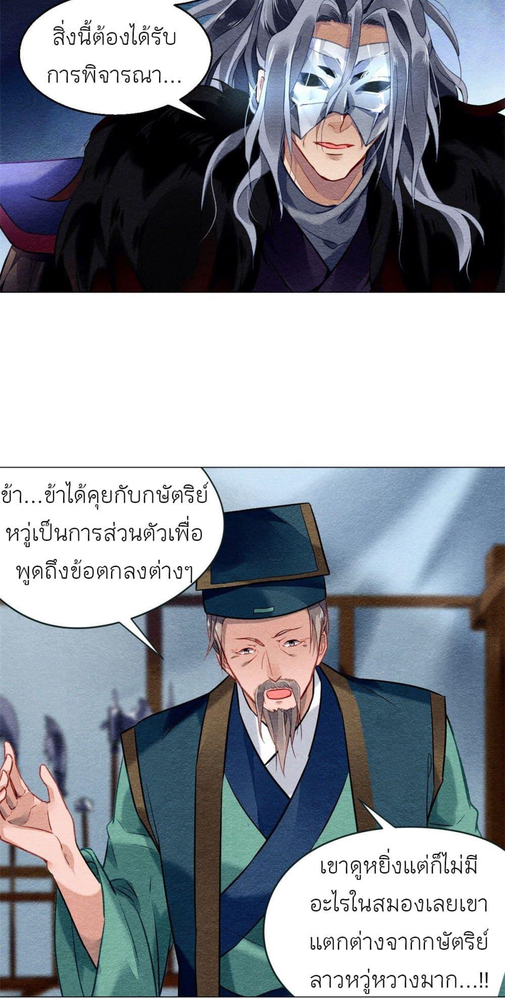 Manga-lc-com อ่านมังงะ อ่านการ์ตูน ออนไลน์ ฟรี Chen Danzhu’s Revenge ตอนที่ 1 2 3 4 5 6 7 8 9 10 11 12 13 14 ฟรี ไม่มีโฆษณา Manga-lc - อ่าน มังงะ อ่าน การ์ตูน ออนไลน์ อ่านมังงะ ฟรี