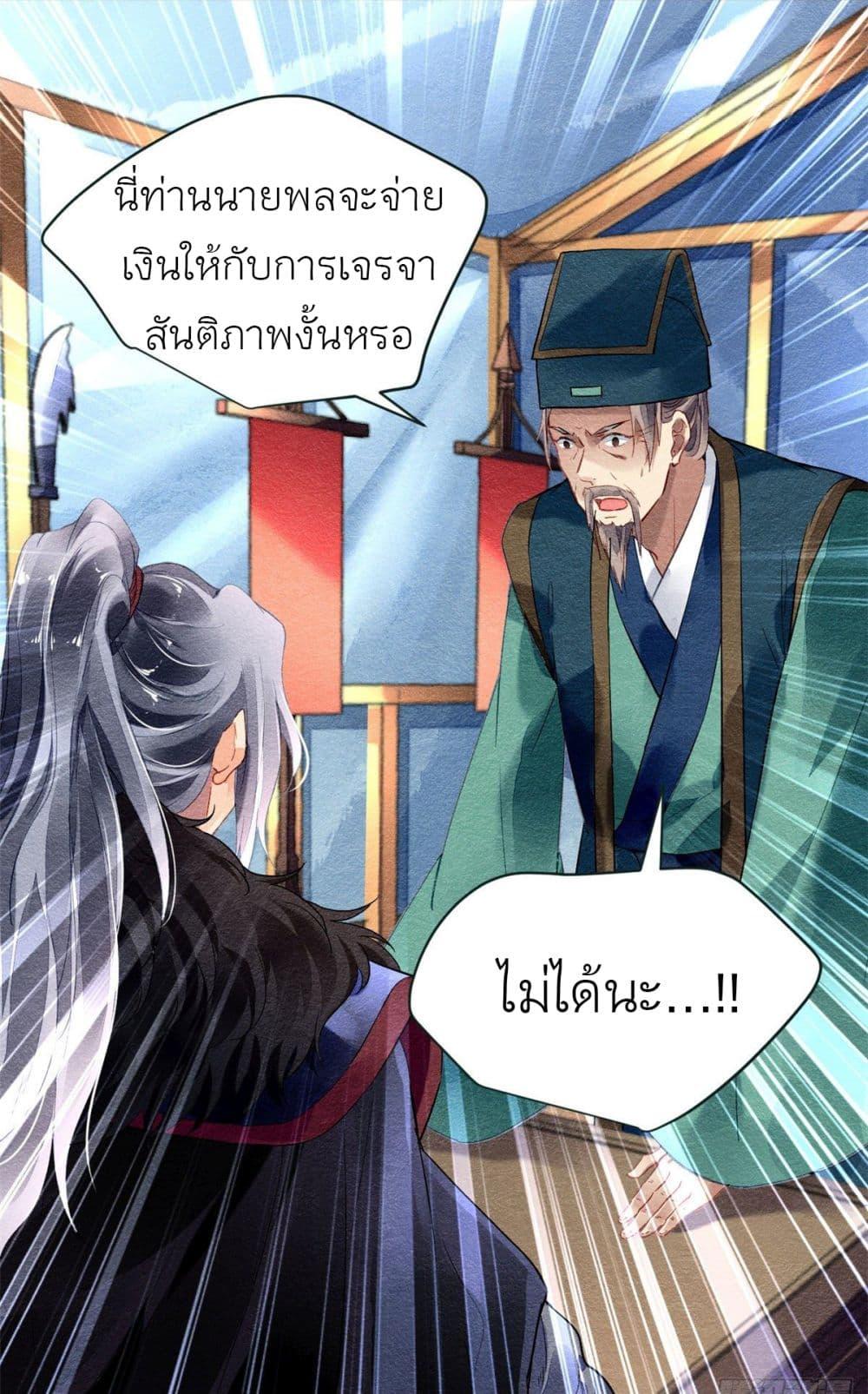 Manga-lc-com อ่านมังงะ อ่านการ์ตูน ออนไลน์ ฟรี Chen Danzhu’s Revenge ตอนที่ 1 2 3 4 5 6 7 8 9 10 11 12 13 14 ฟรี ไม่มีโฆษณา Manga-lc - อ่าน มังงะ อ่าน การ์ตูน ออนไลน์ อ่านมังงะ ฟรี