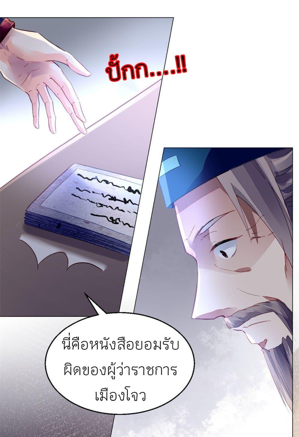 Manga-lc-com อ่านมังงะ อ่านการ์ตูน ออนไลน์ ฟรี Chen Danzhu’s Revenge ตอนที่ 1 2 3 4 5 6 7 8 9 10 11 12 13 14 ฟรี ไม่มีโฆษณา Manga-lc - อ่าน มังงะ อ่าน การ์ตูน ออนไลน์ อ่านมังงะ ฟรี
