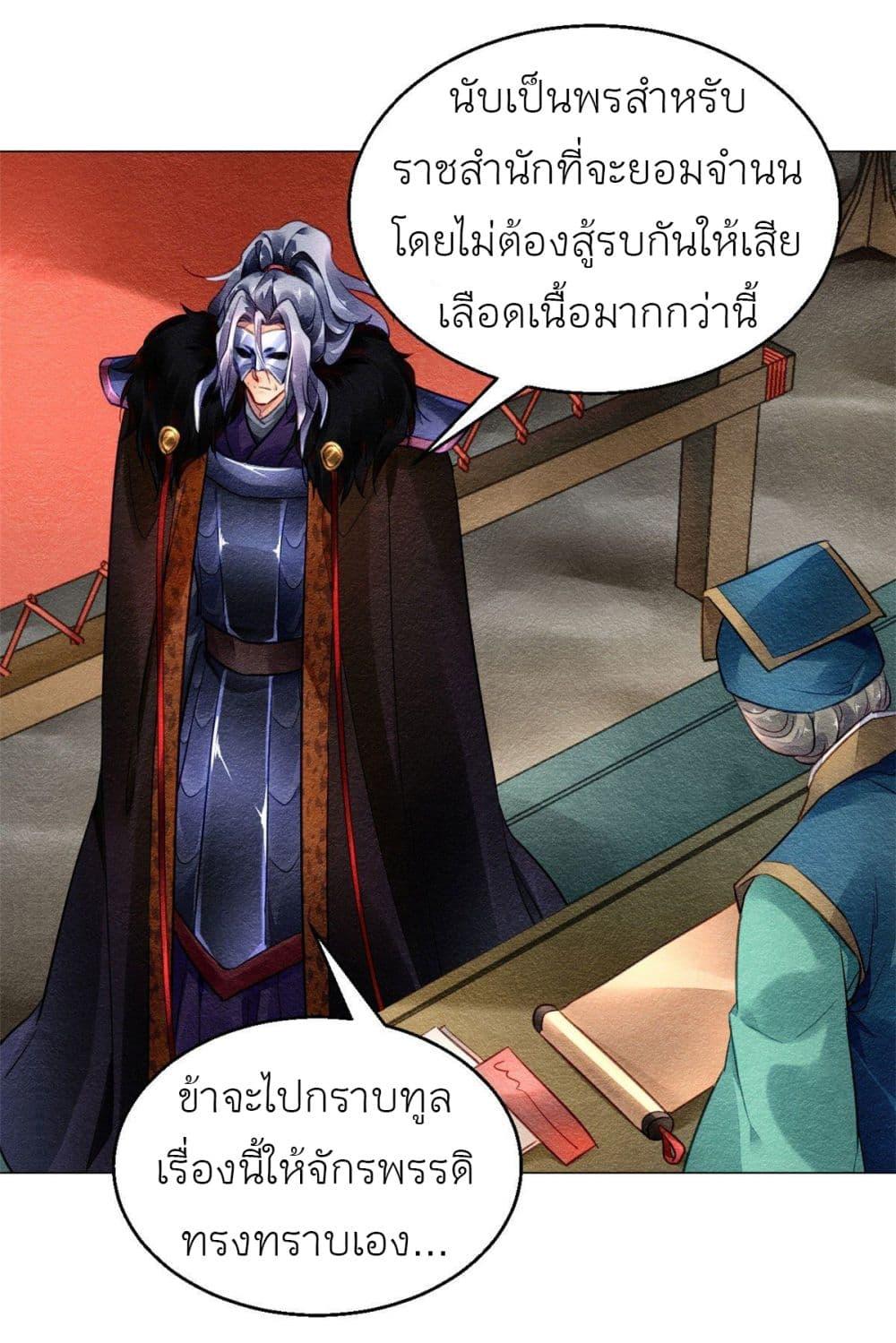 Manga-lc-com อ่านมังงะ อ่านการ์ตูน ออนไลน์ ฟรี Chen Danzhu’s Revenge ตอนที่ 1 2 3 4 5 6 7 8 9 10 11 12 13 14 ฟรี ไม่มีโฆษณา Manga-lc - อ่าน มังงะ อ่าน การ์ตูน ออนไลน์ อ่านมังงะ ฟรี