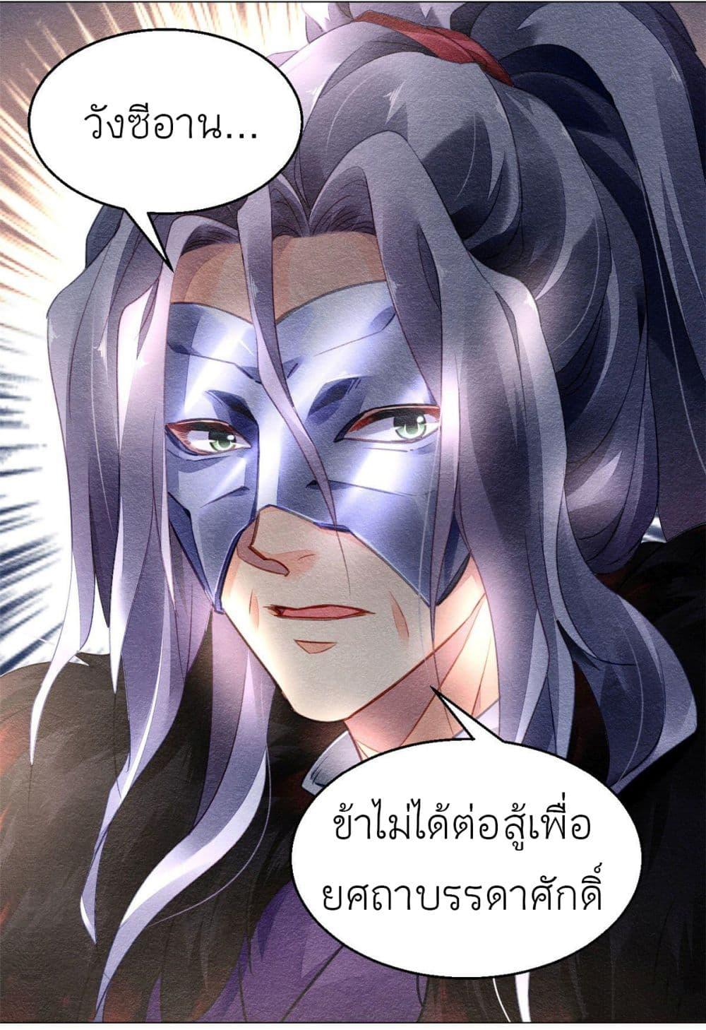 Manga-lc-com อ่านมังงะ อ่านการ์ตูน ออนไลน์ ฟรี Chen Danzhu’s Revenge ตอนที่ 1 2 3 4 5 6 7 8 9 10 11 12 13 14 ฟรี ไม่มีโฆษณา Manga-lc - อ่าน มังงะ อ่าน การ์ตูน ออนไลน์ อ่านมังงะ ฟรี
