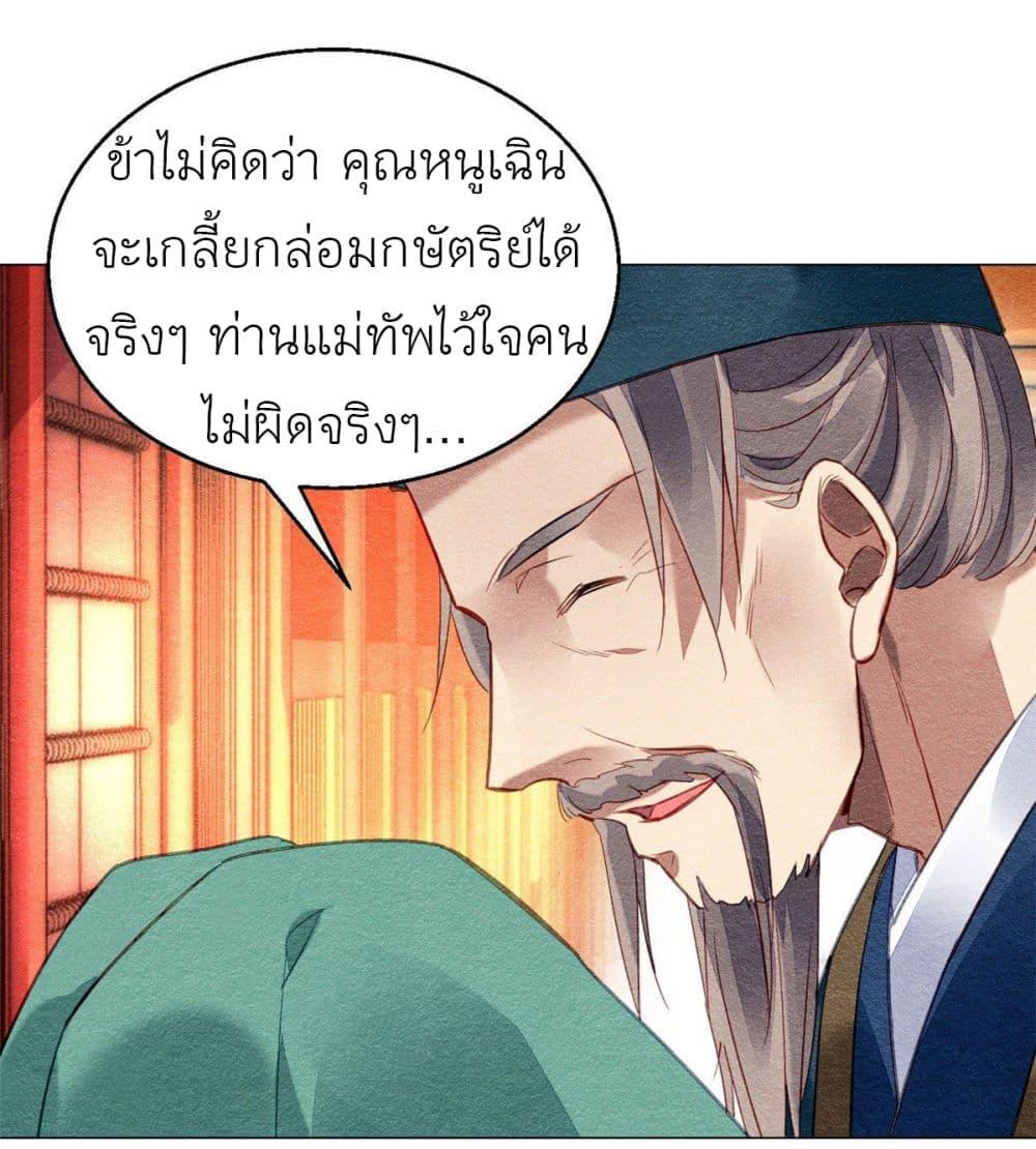 Manga-lc-com อ่านมังงะ อ่านการ์ตูน ออนไลน์ ฟรี Chen Danzhu’s Revenge ตอนที่ 1 2 3 4 5 6 7 8 9 10 11 12 13 14 ฟรี ไม่มีโฆษณา Manga-lc - อ่าน มังงะ อ่าน การ์ตูน ออนไลน์ อ่านมังงะ ฟรี