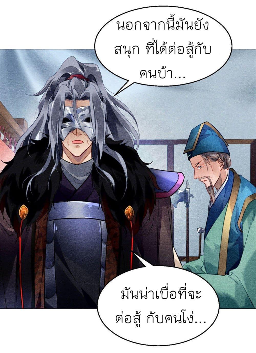 Manga-lc-com อ่านมังงะ อ่านการ์ตูน ออนไลน์ ฟรี Chen Danzhu’s Revenge ตอนที่ 1 2 3 4 5 6 7 8 9 10 11 12 13 14 ฟรี ไม่มีโฆษณา Manga-lc - อ่าน มังงะ อ่าน การ์ตูน ออนไลน์ อ่านมังงะ ฟรี