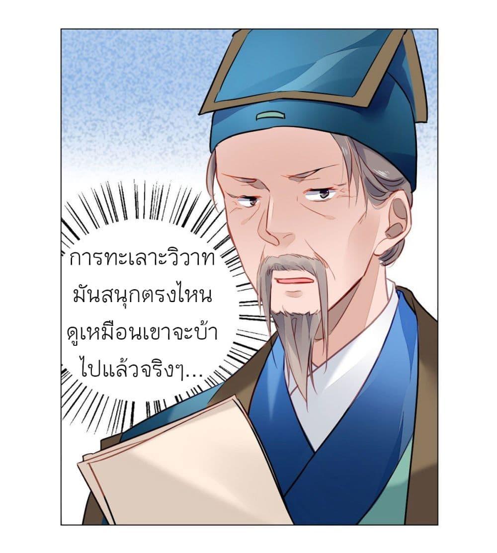 Manga-lc-com อ่านมังงะ อ่านการ์ตูน ออนไลน์ ฟรี Chen Danzhu’s Revenge ตอนที่ 1 2 3 4 5 6 7 8 9 10 11 12 13 14 ฟรี ไม่มีโฆษณา Manga-lc - อ่าน มังงะ อ่าน การ์ตูน ออนไลน์ อ่านมังงะ ฟรี