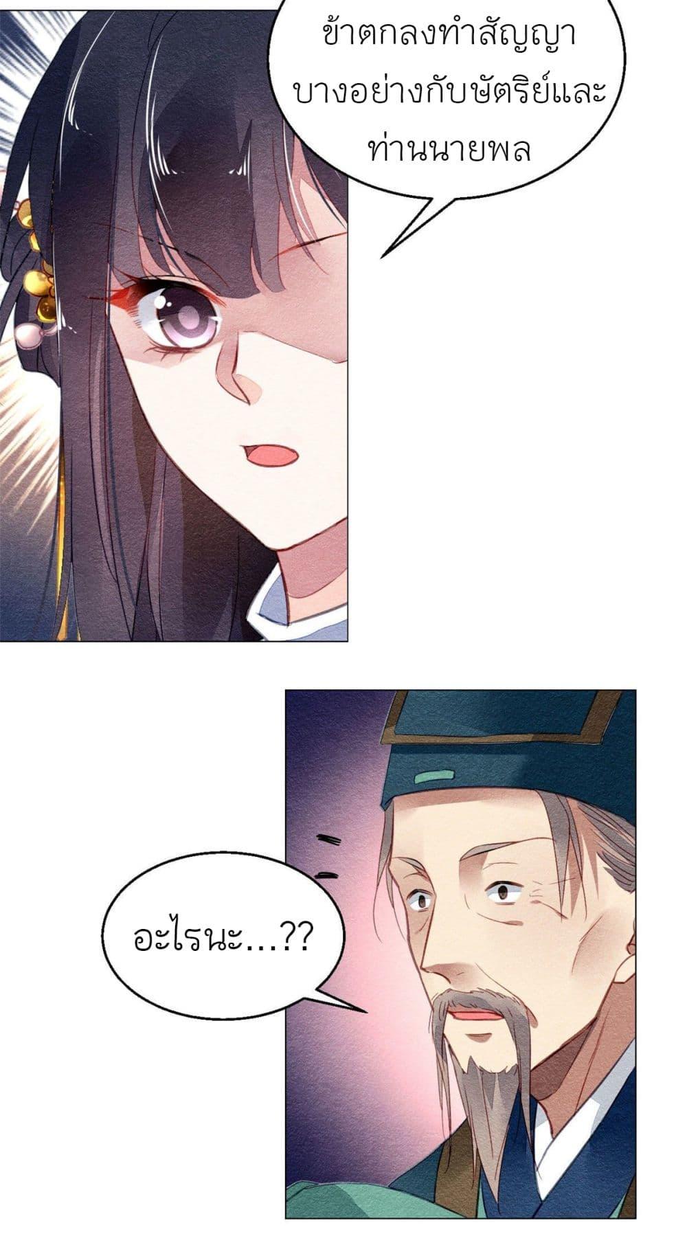 Manga-lc-com อ่านมังงะ อ่านการ์ตูน ออนไลน์ ฟรี Chen Danzhu’s Revenge ตอนที่ 1 2 3 4 5 6 7 8 9 10 11 12 13 14 ฟรี ไม่มีโฆษณา Manga-lc - อ่าน มังงะ อ่าน การ์ตูน ออนไลน์ อ่านมังงะ ฟรี