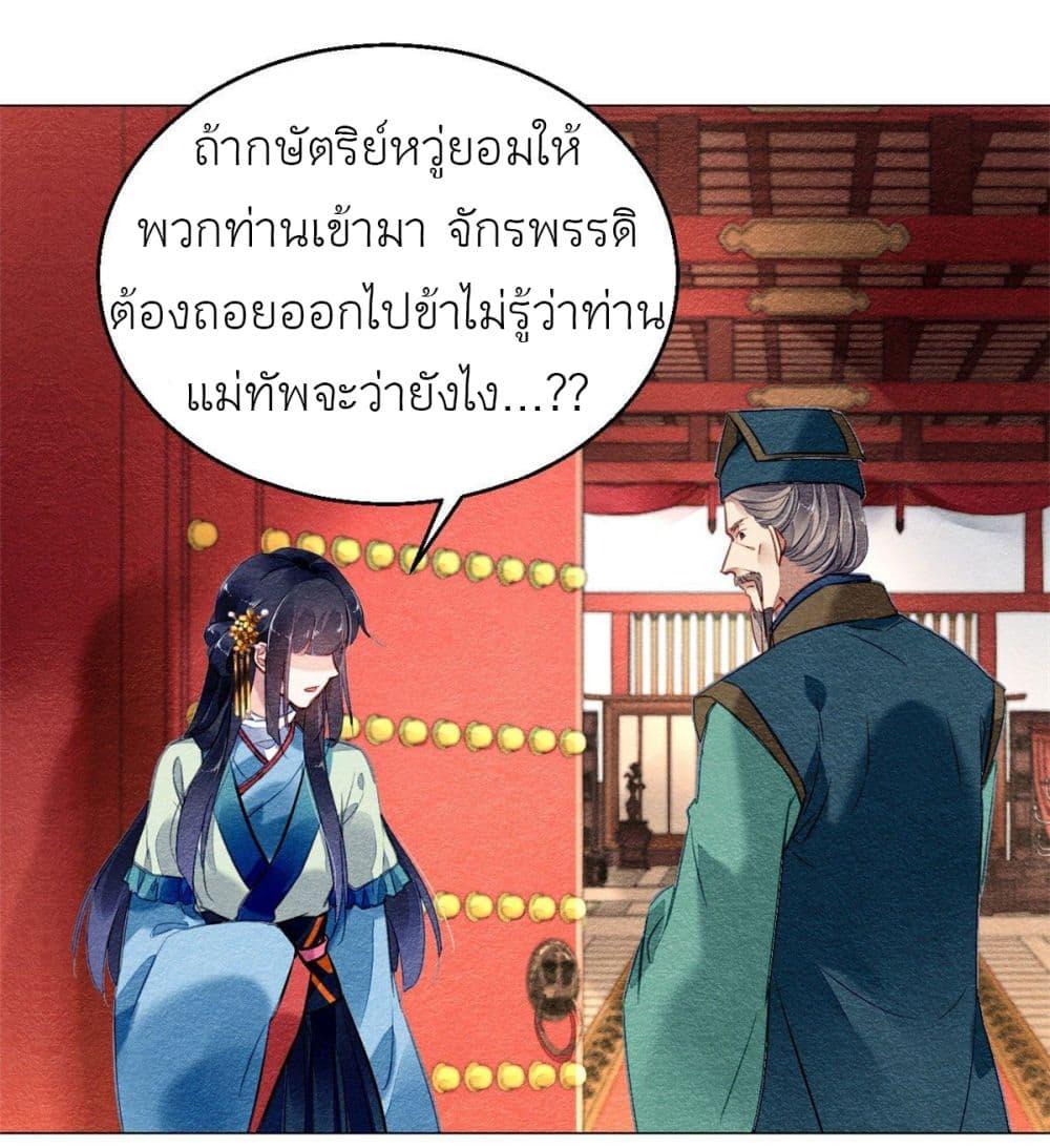Manga-lc-com อ่านมังงะ อ่านการ์ตูน ออนไลน์ ฟรี Chen Danzhu’s Revenge ตอนที่ 1 2 3 4 5 6 7 8 9 10 11 12 13 14 ฟรี ไม่มีโฆษณา Manga-lc - อ่าน มังงะ อ่าน การ์ตูน ออนไลน์ อ่านมังงะ ฟรี