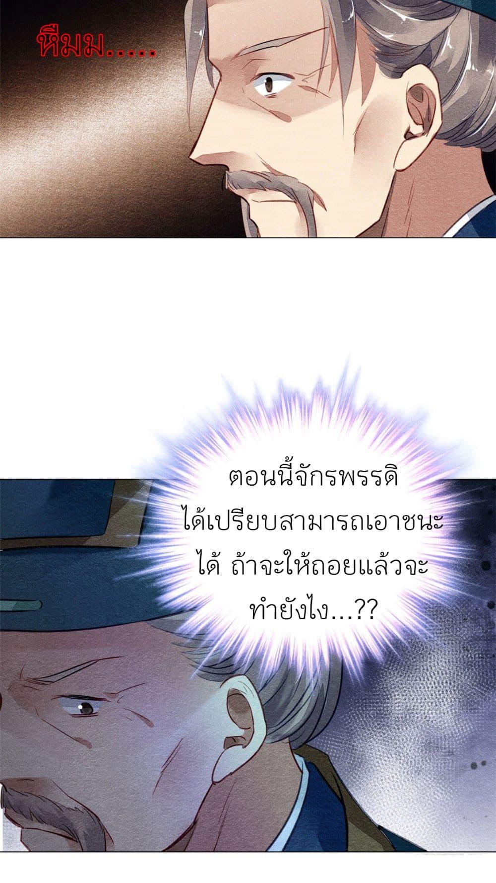 Manga-lc-com อ่านมังงะ อ่านการ์ตูน ออนไลน์ ฟรี Chen Danzhu’s Revenge ตอนที่ 1 2 3 4 5 6 7 8 9 10 11 12 13 14 ฟรี ไม่มีโฆษณา Manga-lc - อ่าน มังงะ อ่าน การ์ตูน ออนไลน์ อ่านมังงะ ฟรี