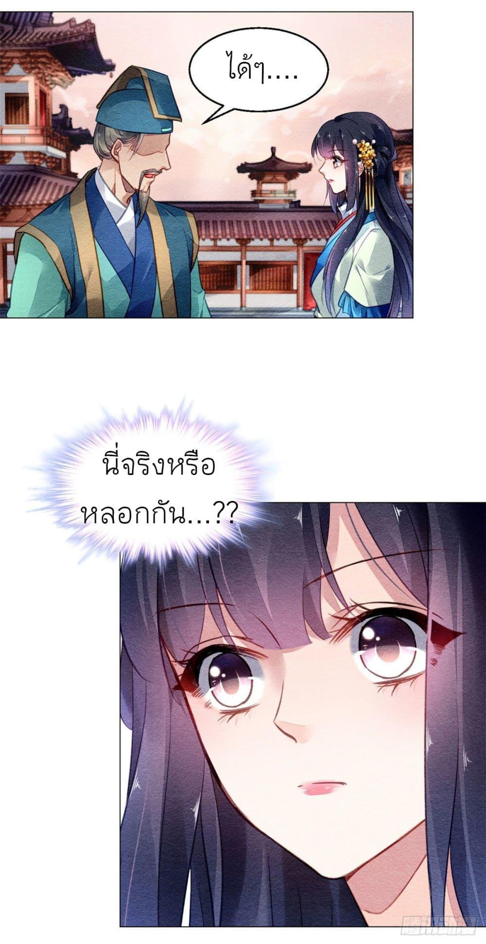 Manga-lc-com อ่านมังงะ อ่านการ์ตูน ออนไลน์ ฟรี Chen Danzhu’s Revenge ตอนที่ 1 2 3 4 5 6 7 8 9 10 11 12 13 14 ฟรี ไม่มีโฆษณา Manga-lc - อ่าน มังงะ อ่าน การ์ตูน ออนไลน์ อ่านมังงะ ฟรี