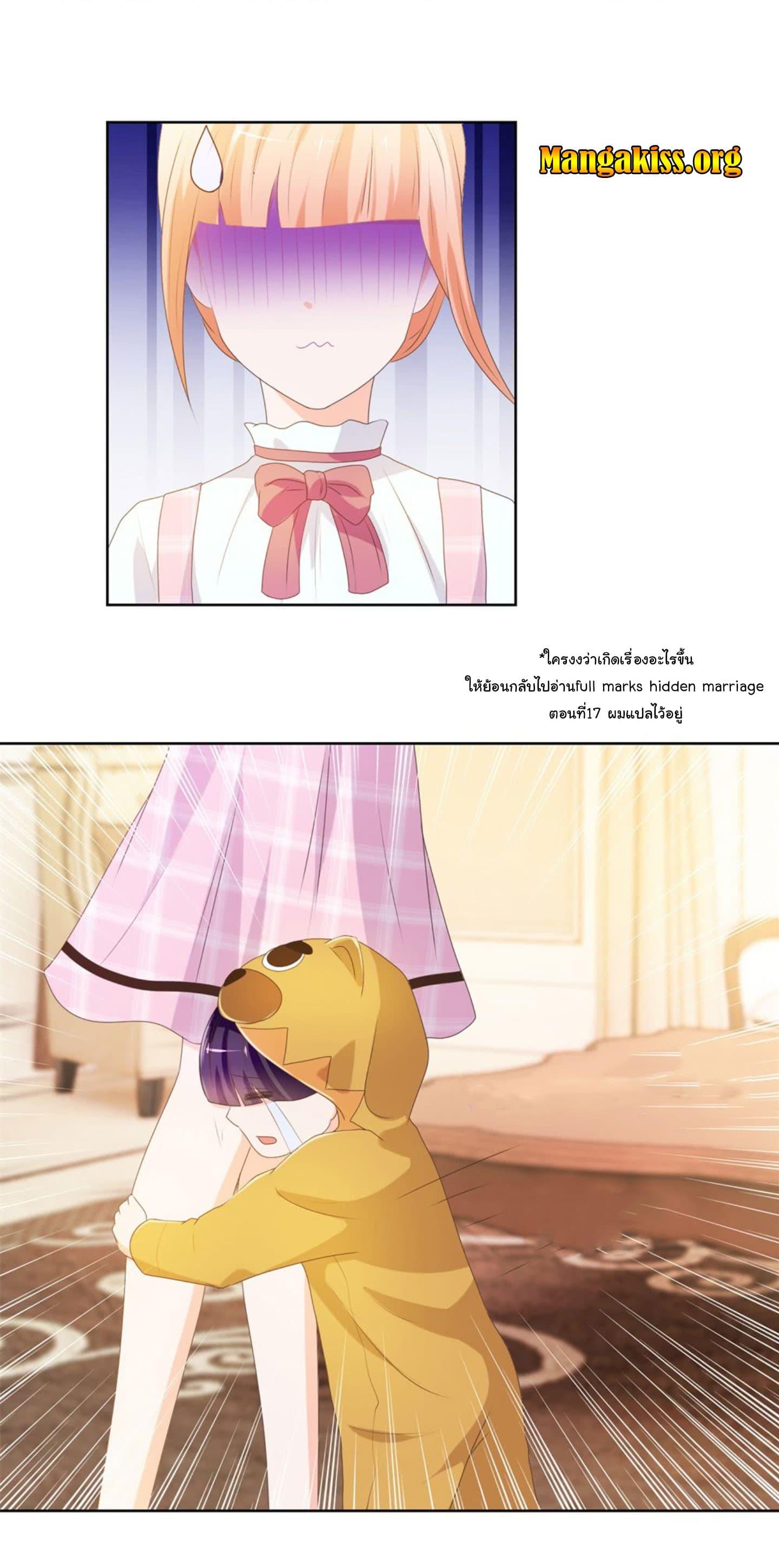 Manga-lc-com อ่านมังงะ อ่านการ์ตูน ออนไลน์ ฟรี The Lovely Wife And Strange Marriage ตอนที่ 1 2 3 4 5 6 7 8 9 10 11 12 13 14 ฟรี ไม่มีโฆษณา Manga-lc - อ่าน มังงะ อ่าน การ์ตูน ออนไลน์ อ่านมังงะ ฟรี