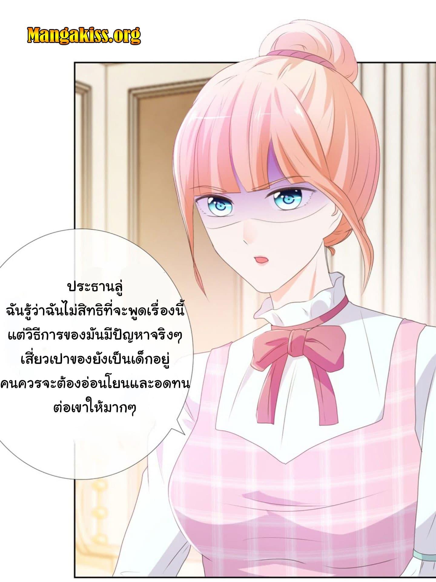 Manga-lc-com อ่านมังงะ อ่านการ์ตูน ออนไลน์ ฟรี The Lovely Wife And Strange Marriage ตอนที่ 1 2 3 4 5 6 7 8 9 10 11 12 13 14 ฟรี ไม่มีโฆษณา Manga-lc - อ่าน มังงะ อ่าน การ์ตูน ออนไลน์ อ่านมังงะ ฟรี