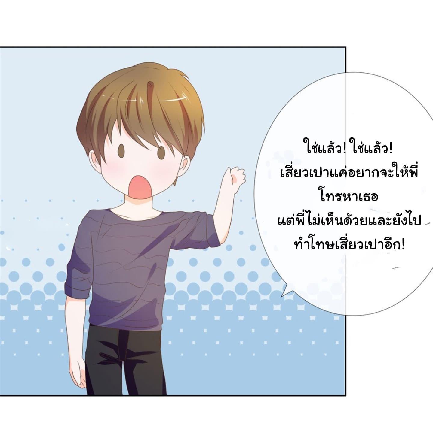 Manga-lc-com อ่านมังงะ อ่านการ์ตูน ออนไลน์ ฟรี The Lovely Wife And Strange Marriage ตอนที่ 1 2 3 4 5 6 7 8 9 10 11 12 13 14 ฟรี ไม่มีโฆษณา Manga-lc - อ่าน มังงะ อ่าน การ์ตูน ออนไลน์ อ่านมังงะ ฟรี