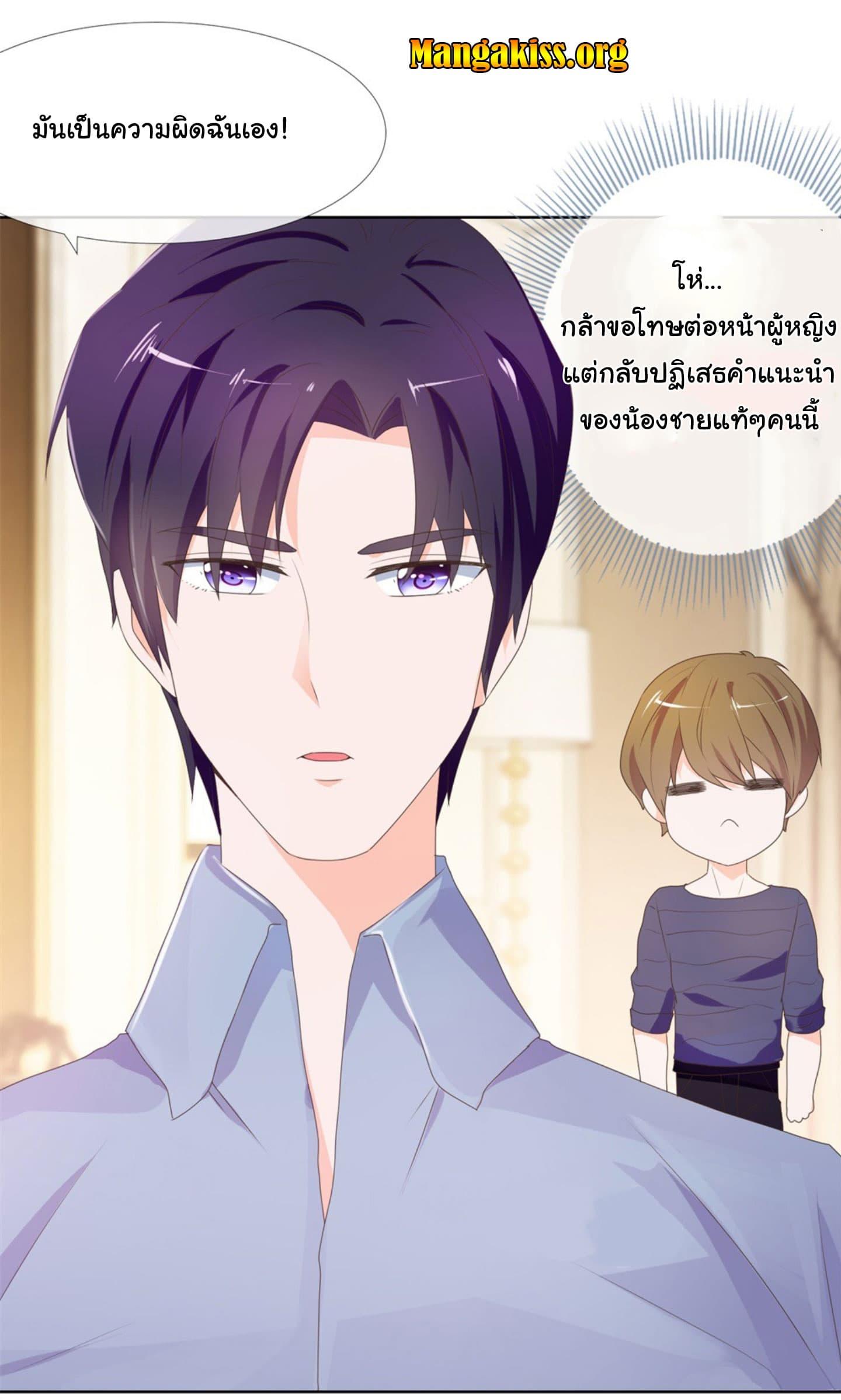 Manga-lc-com อ่านมังงะ อ่านการ์ตูน ออนไลน์ ฟรี The Lovely Wife And Strange Marriage ตอนที่ 1 2 3 4 5 6 7 8 9 10 11 12 13 14 ฟรี ไม่มีโฆษณา Manga-lc - อ่าน มังงะ อ่าน การ์ตูน ออนไลน์ อ่านมังงะ ฟรี