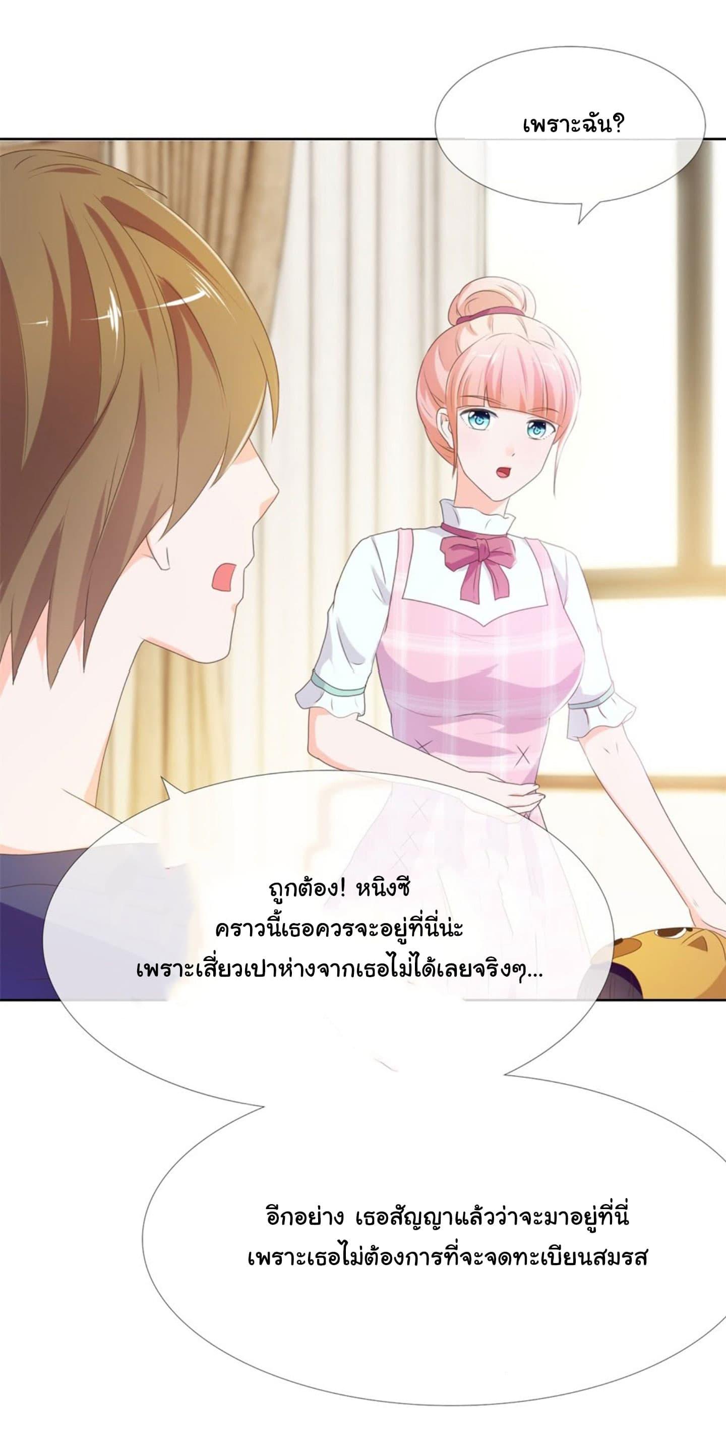 Manga-lc-com อ่านมังงะ อ่านการ์ตูน ออนไลน์ ฟรี The Lovely Wife And Strange Marriage ตอนที่ 1 2 3 4 5 6 7 8 9 10 11 12 13 14 ฟรี ไม่มีโฆษณา Manga-lc - อ่าน มังงะ อ่าน การ์ตูน ออนไลน์ อ่านมังงะ ฟรี