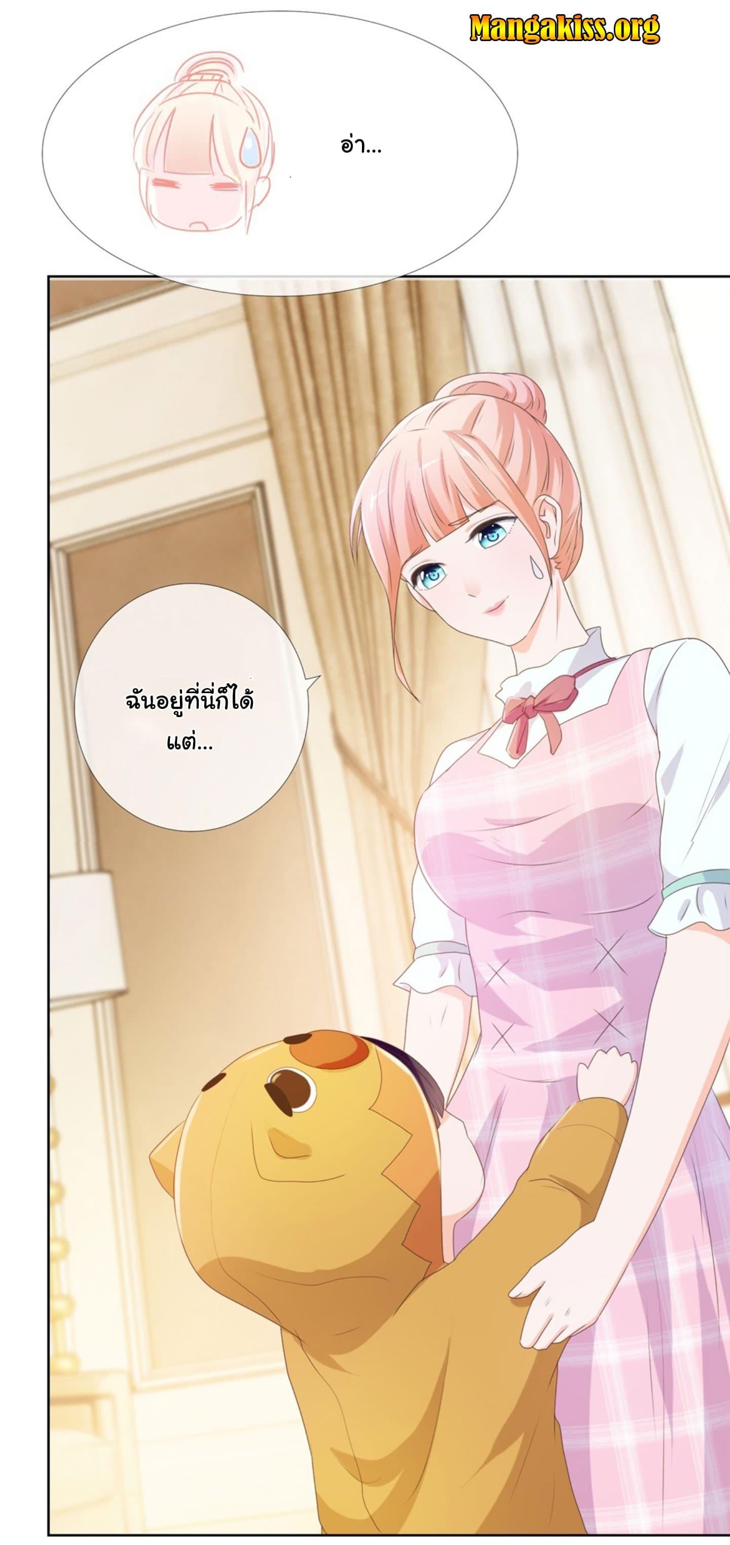 Manga-lc-com อ่านมังงะ อ่านการ์ตูน ออนไลน์ ฟรี The Lovely Wife And Strange Marriage ตอนที่ 1 2 3 4 5 6 7 8 9 10 11 12 13 14 ฟรี ไม่มีโฆษณา Manga-lc - อ่าน มังงะ อ่าน การ์ตูน ออนไลน์ อ่านมังงะ ฟรี