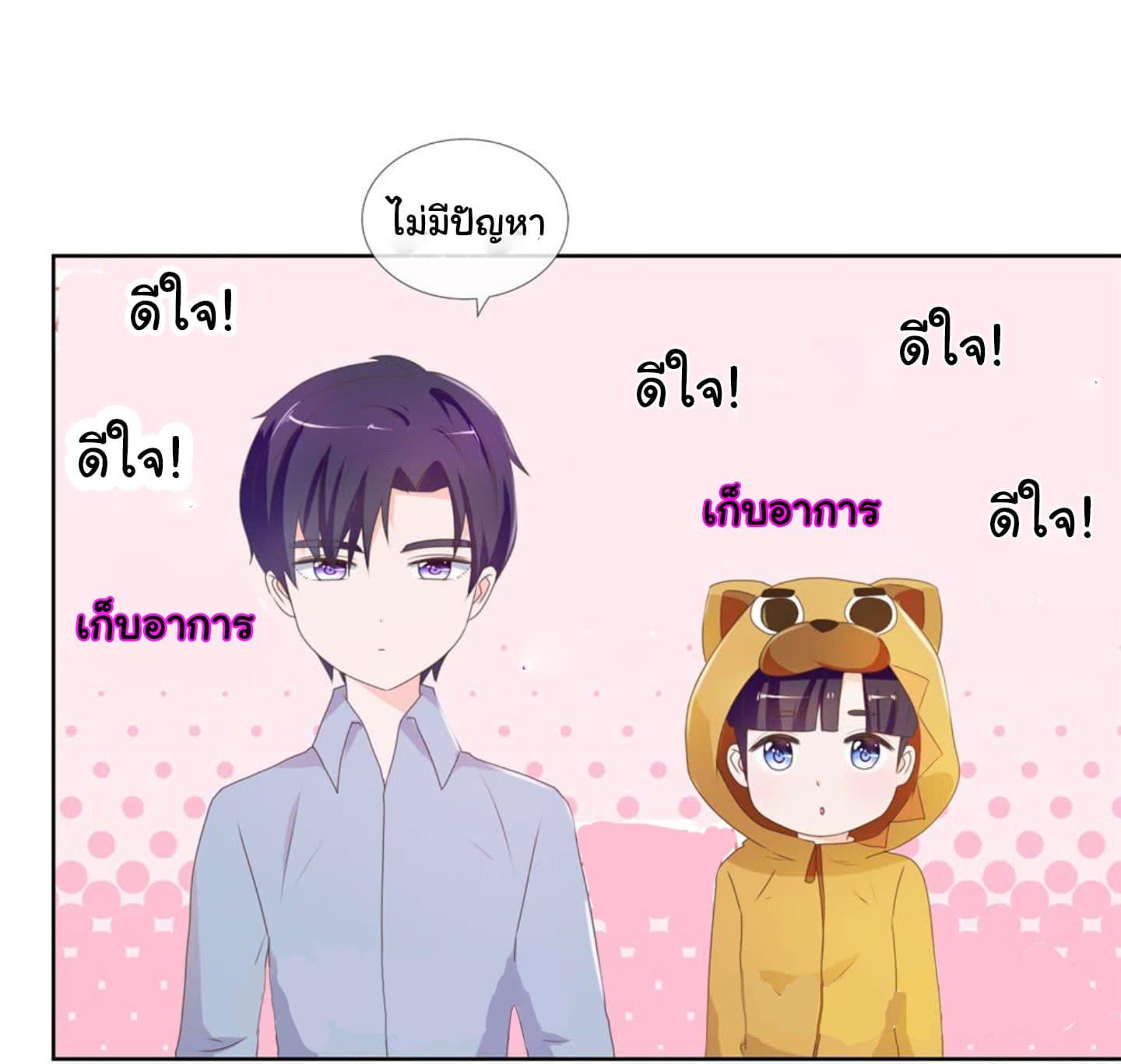 Manga-lc-com อ่านมังงะ อ่านการ์ตูน ออนไลน์ ฟรี The Lovely Wife And Strange Marriage ตอนที่ 1 2 3 4 5 6 7 8 9 10 11 12 13 14 ฟรี ไม่มีโฆษณา Manga-lc - อ่าน มังงะ อ่าน การ์ตูน ออนไลน์ อ่านมังงะ ฟรี