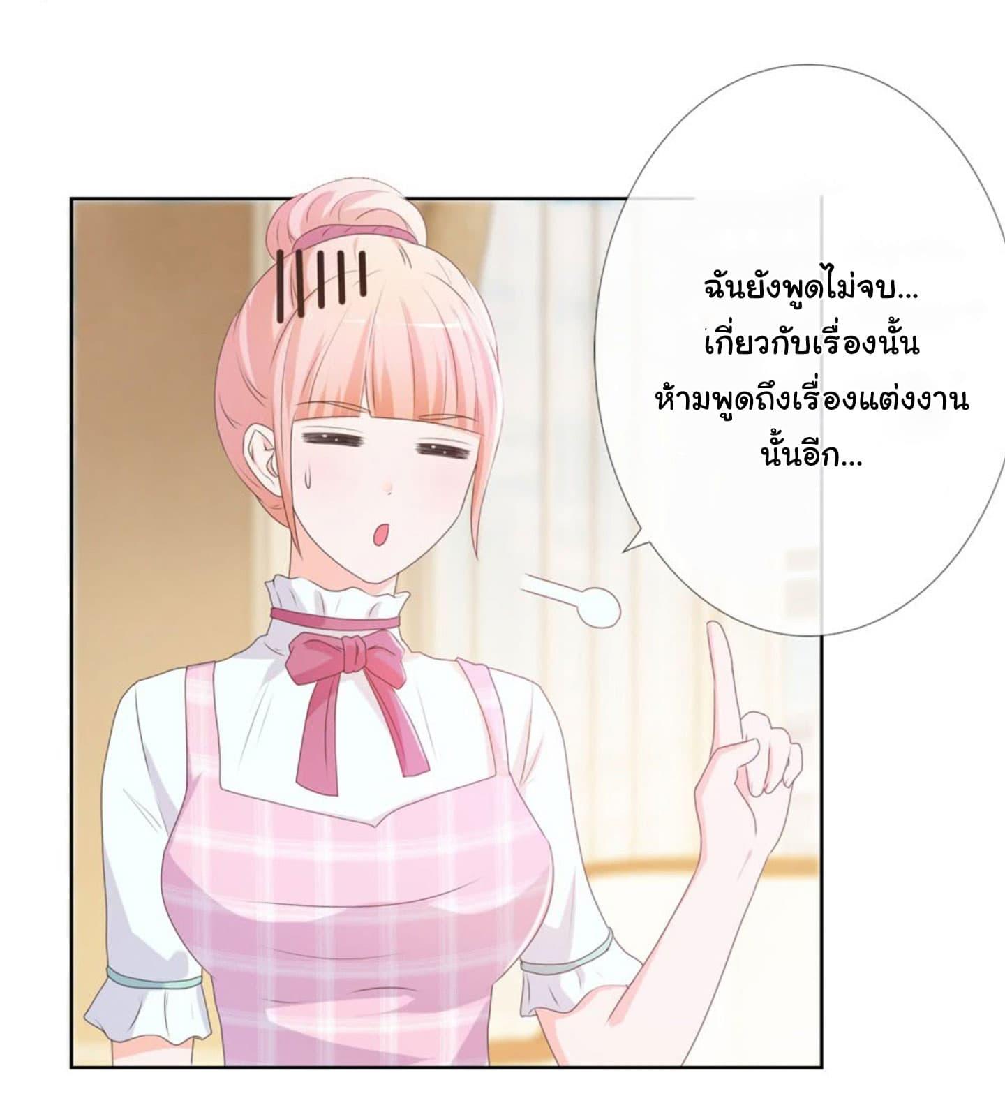 Manga-lc-com อ่านมังงะ อ่านการ์ตูน ออนไลน์ ฟรี The Lovely Wife And Strange Marriage ตอนที่ 1 2 3 4 5 6 7 8 9 10 11 12 13 14 ฟรี ไม่มีโฆษณา Manga-lc - อ่าน มังงะ อ่าน การ์ตูน ออนไลน์ อ่านมังงะ ฟรี